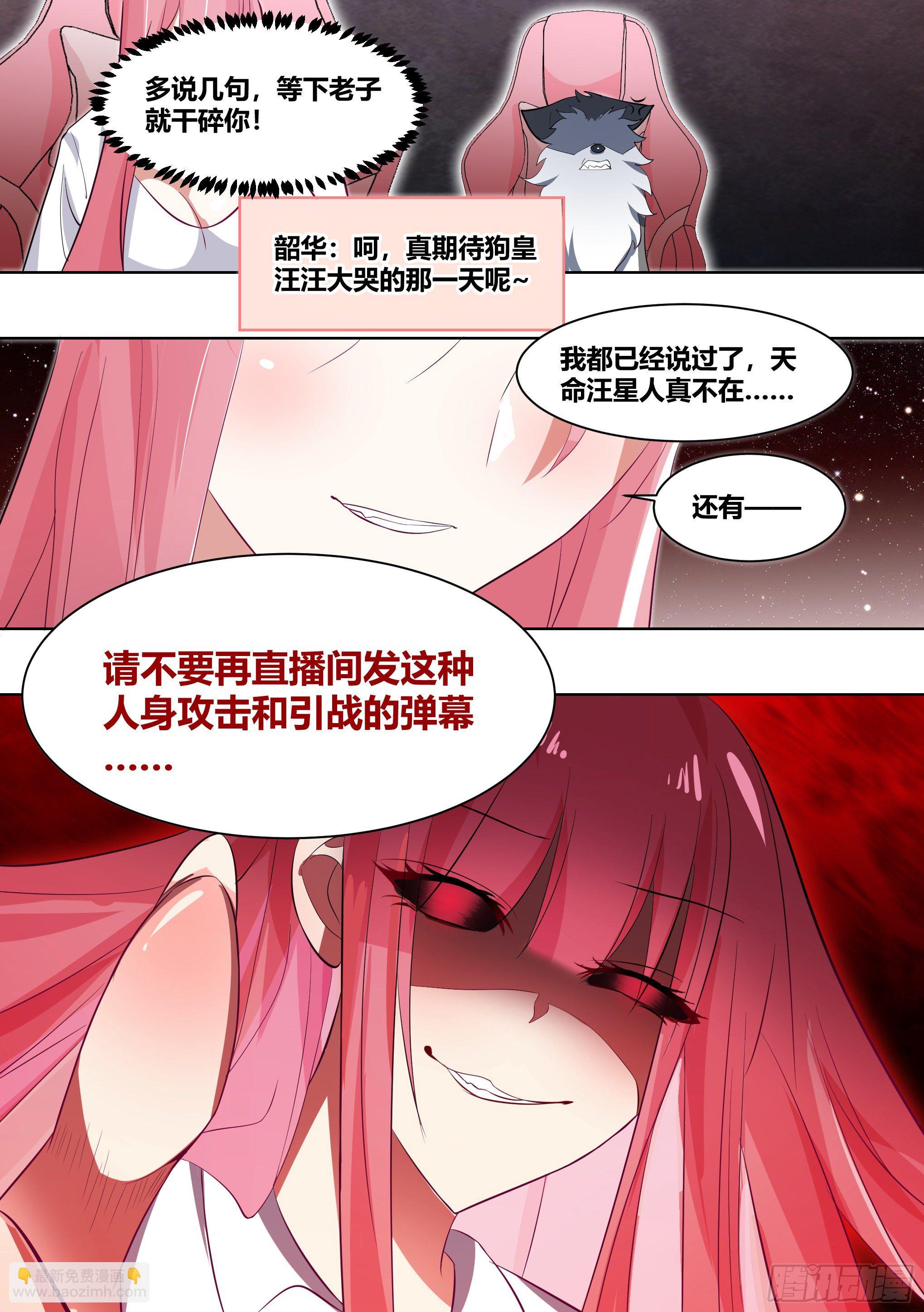 223-现在这是家事6