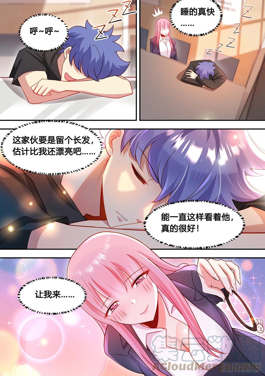 93-幼稚女主的恋爱脑6