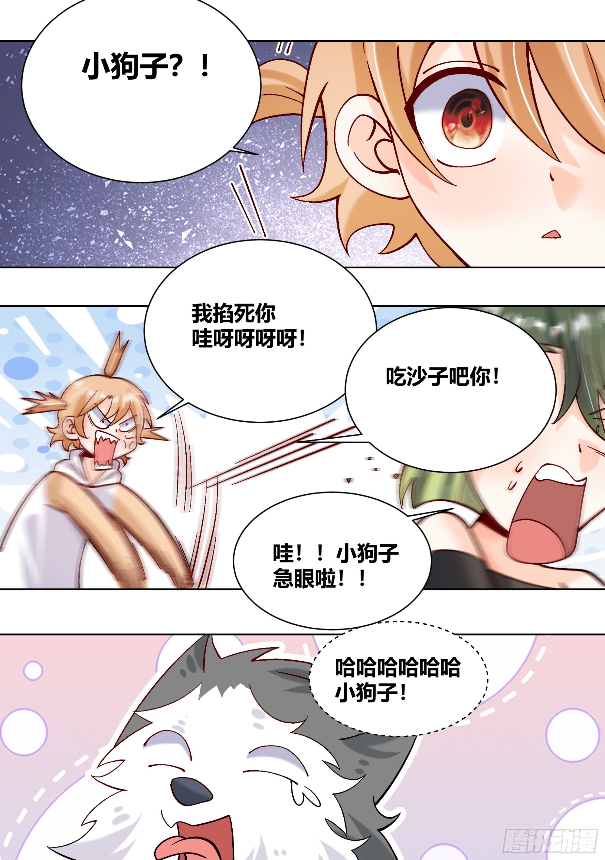 407-别睡了，姐妹们！10