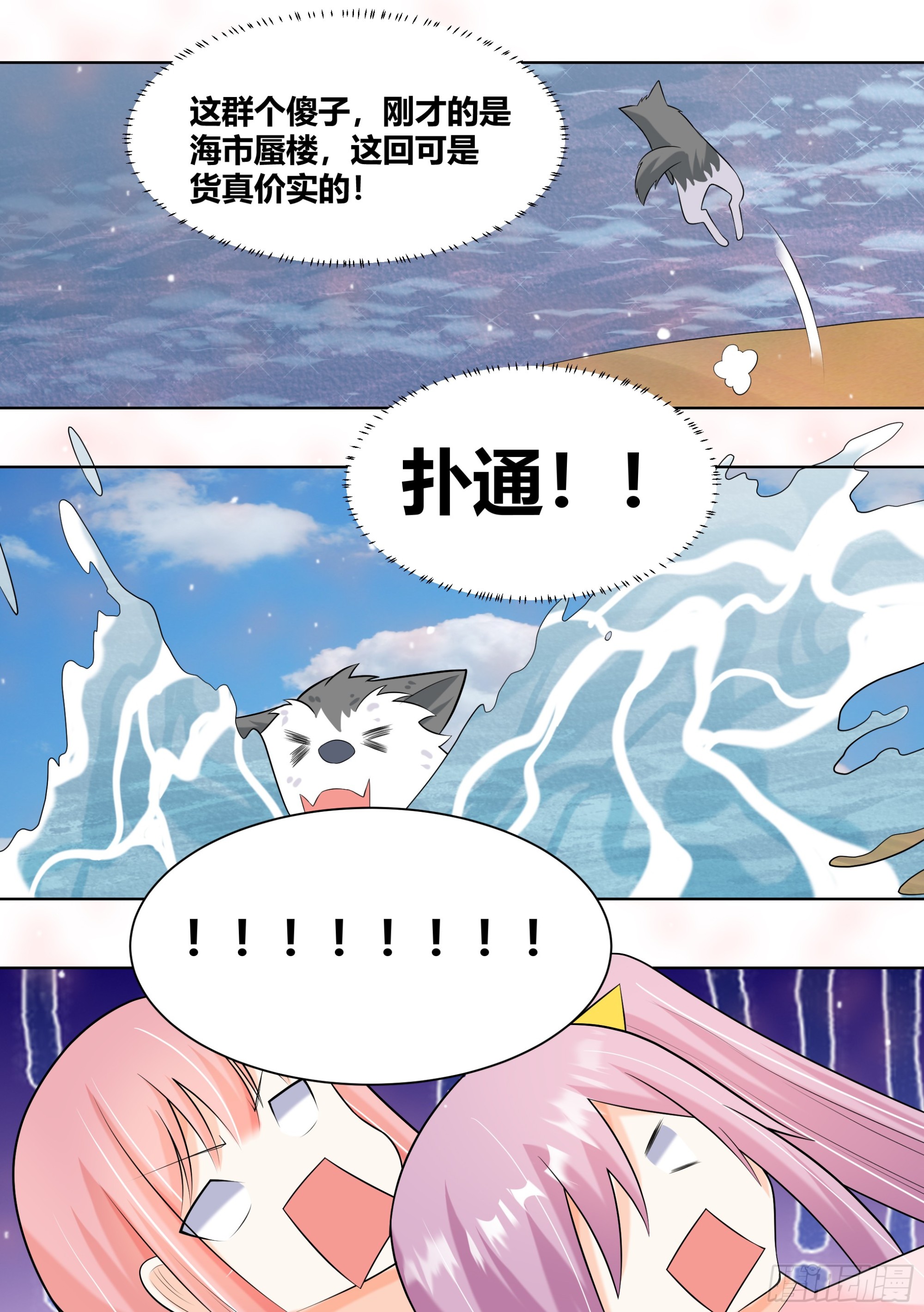 419-仿佛人生已经圆满了9