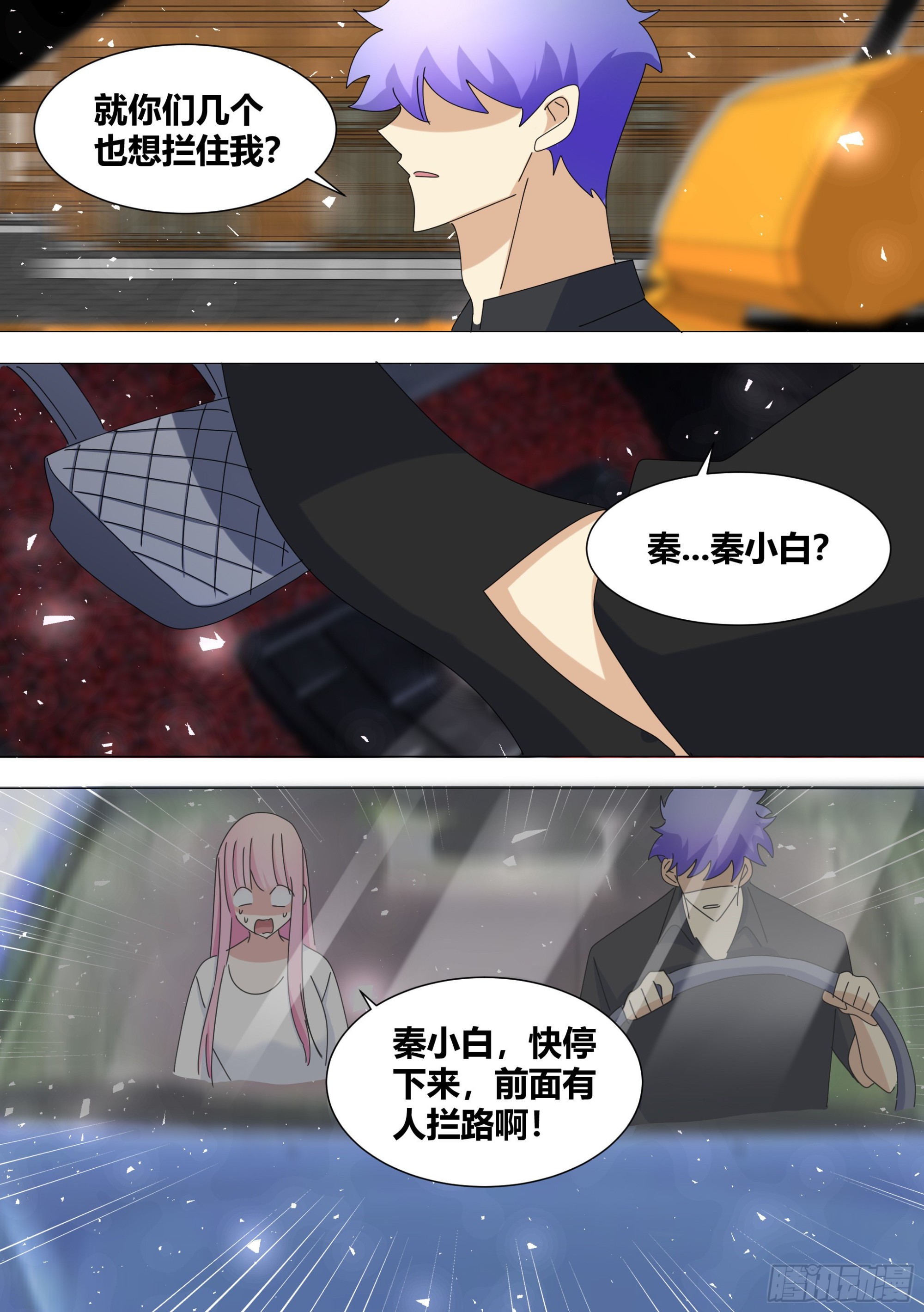 352-谢谢你们4
