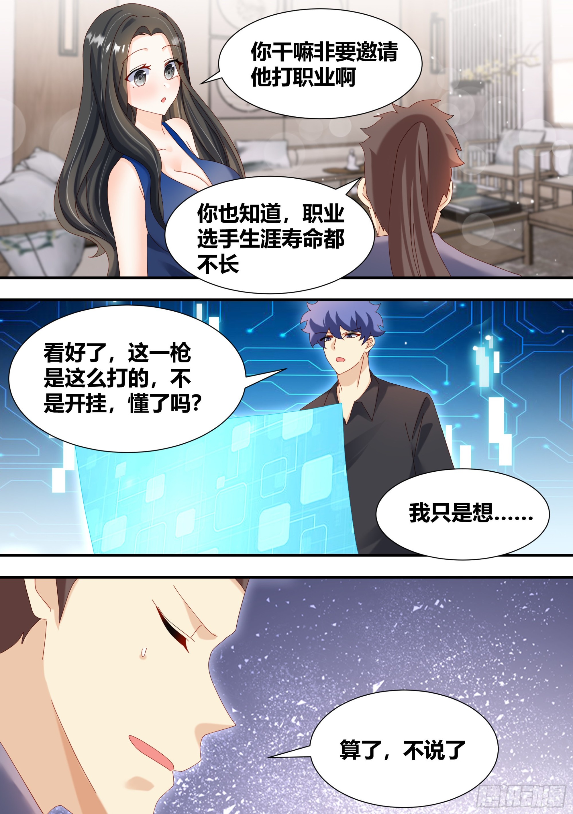 302-三菜一汤7