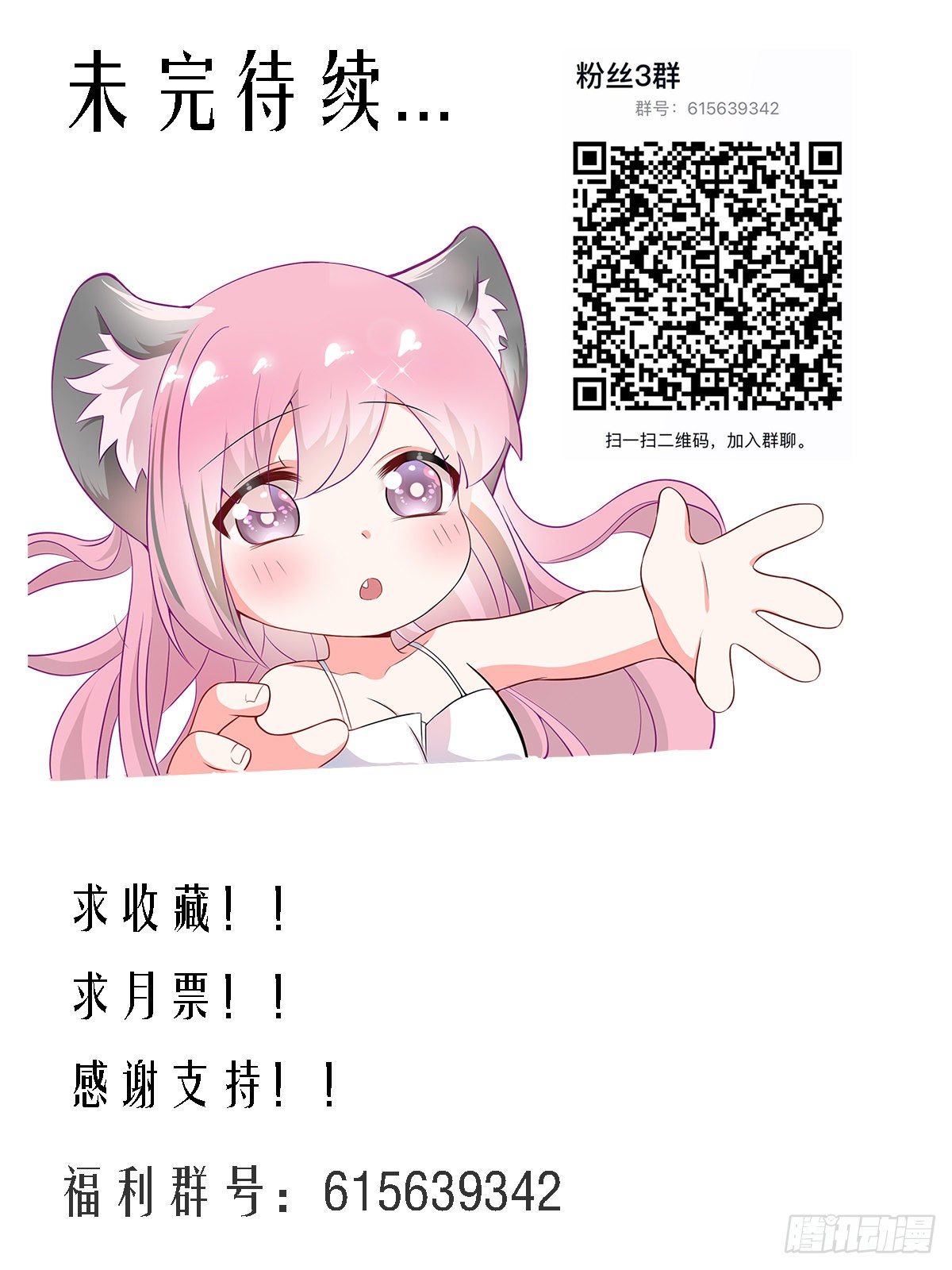 132-小黄你还小，你不懂！13
