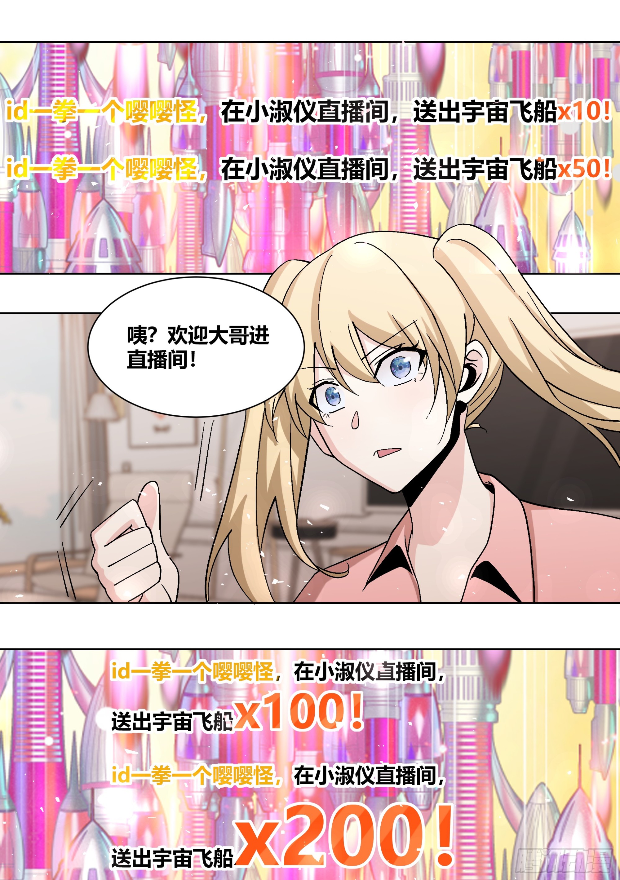 437-这女的变脸真快啊5