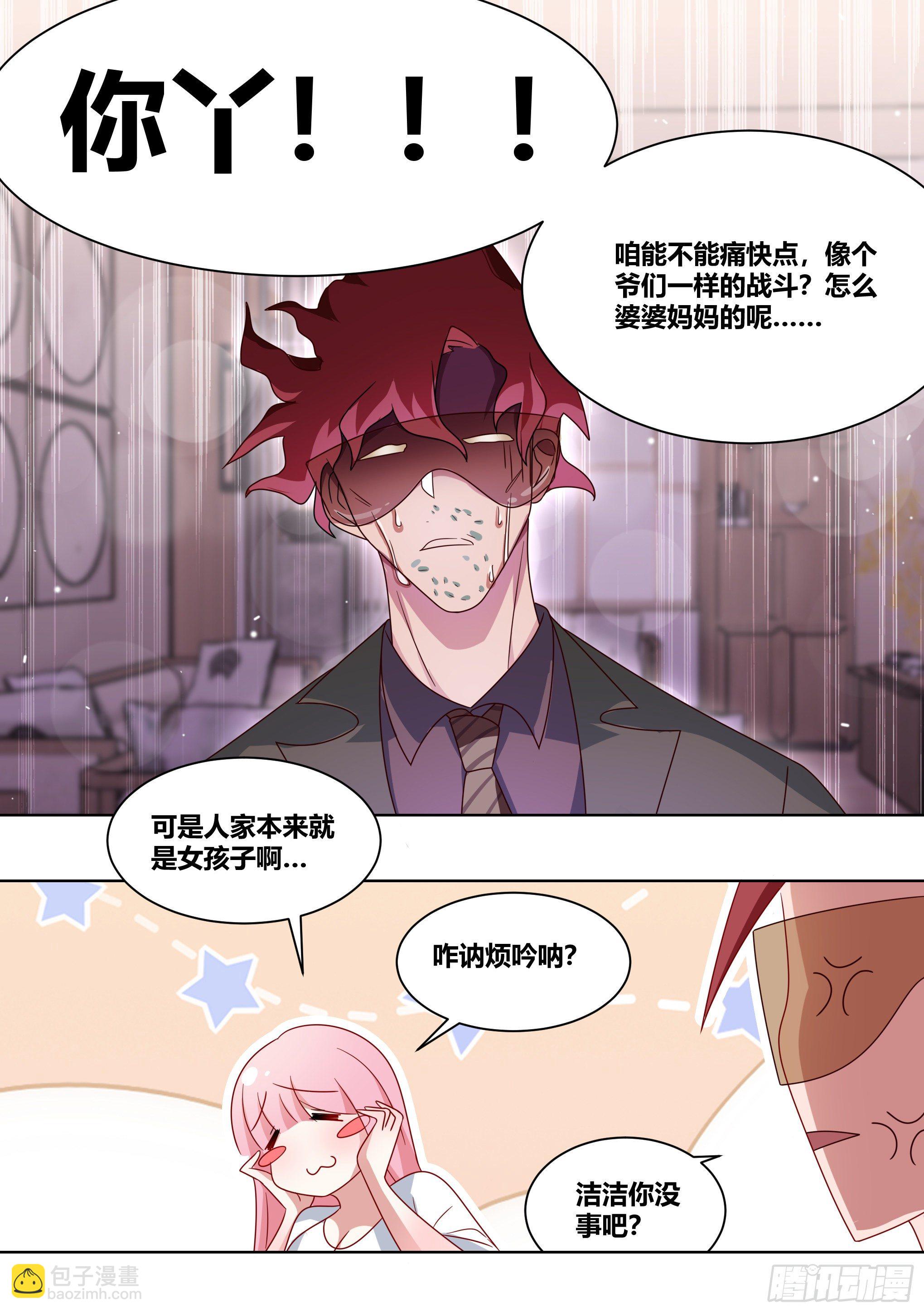 224-锤死他们10