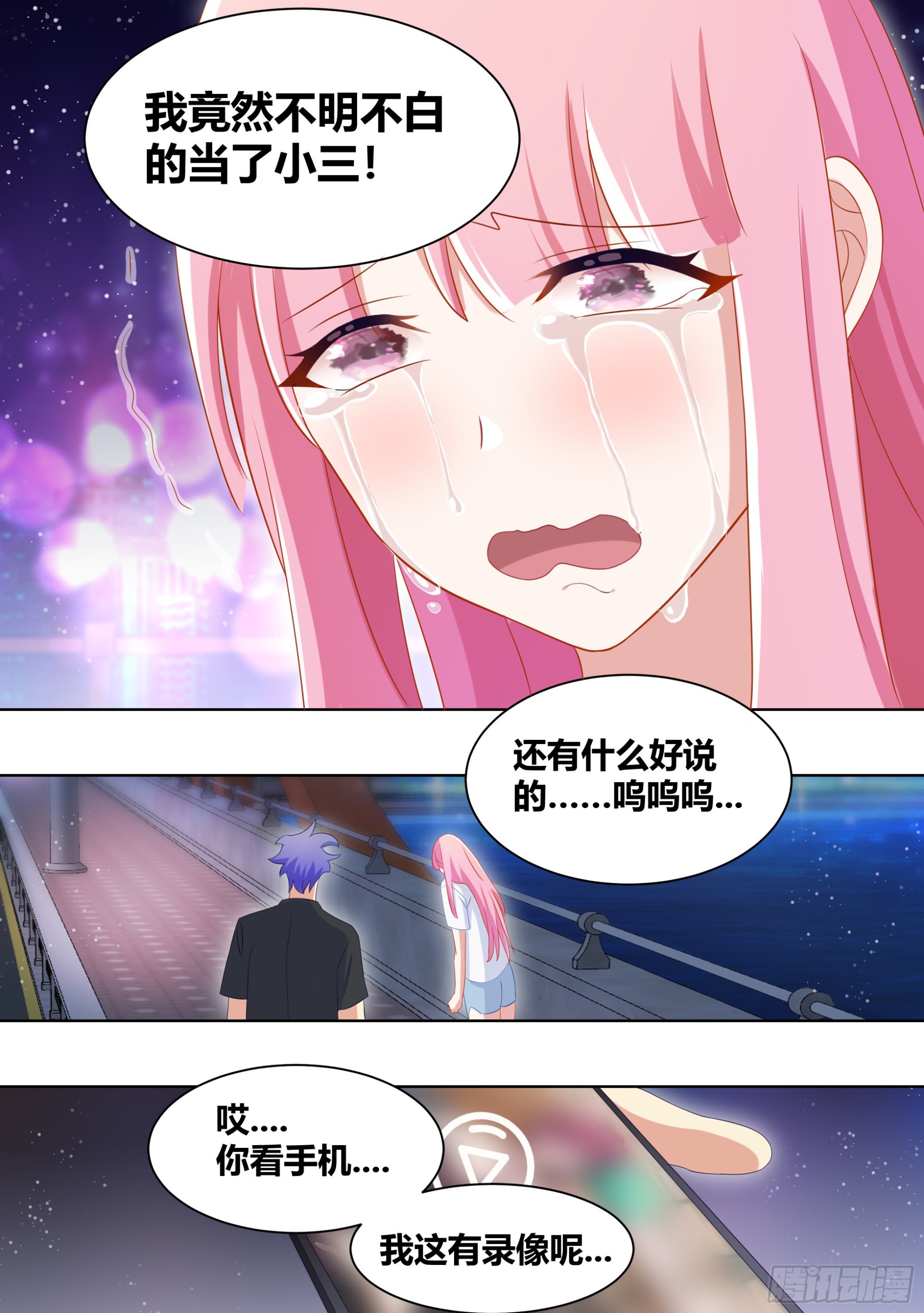 250-谁是外来者8