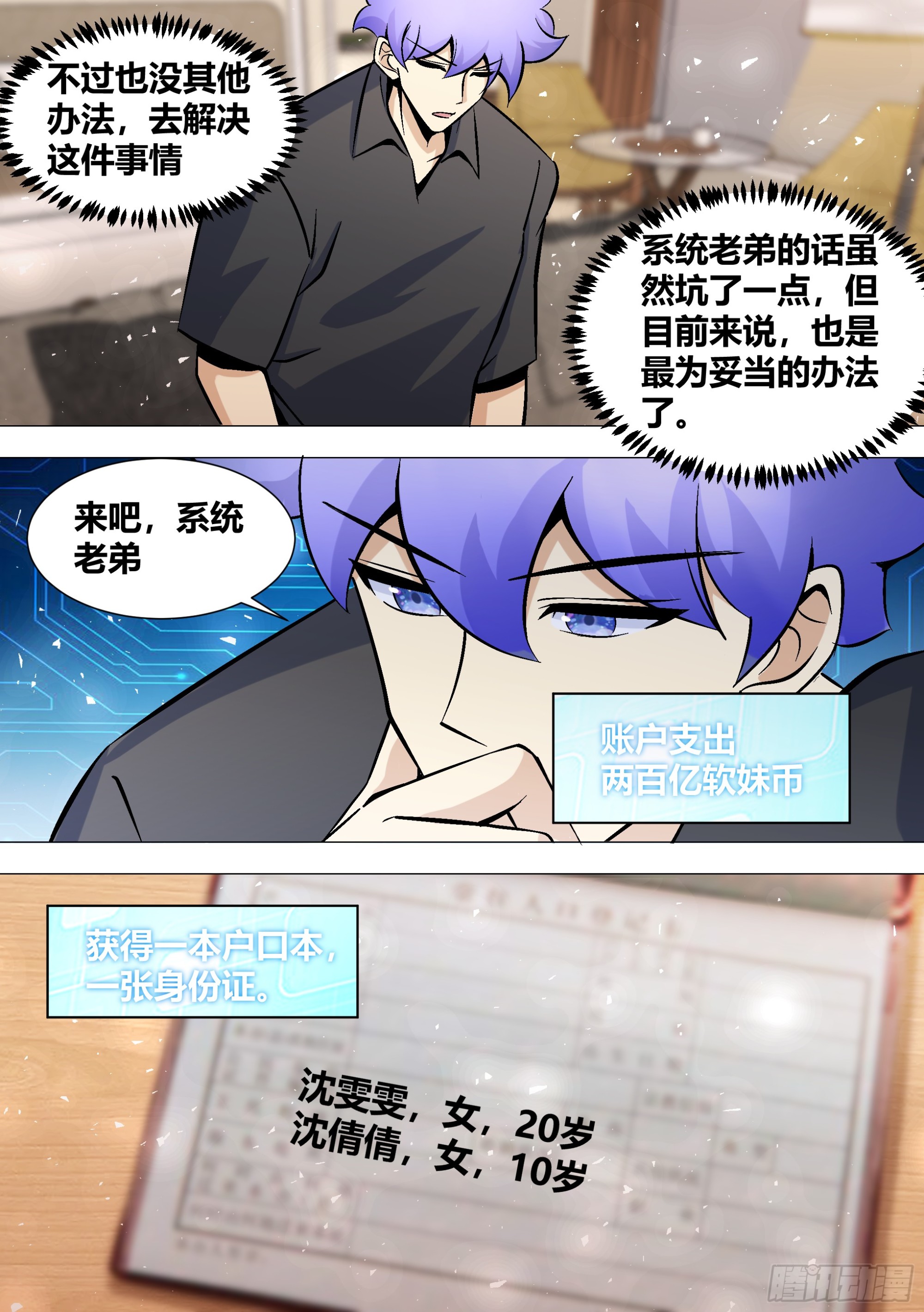 398-去看看她们吧6