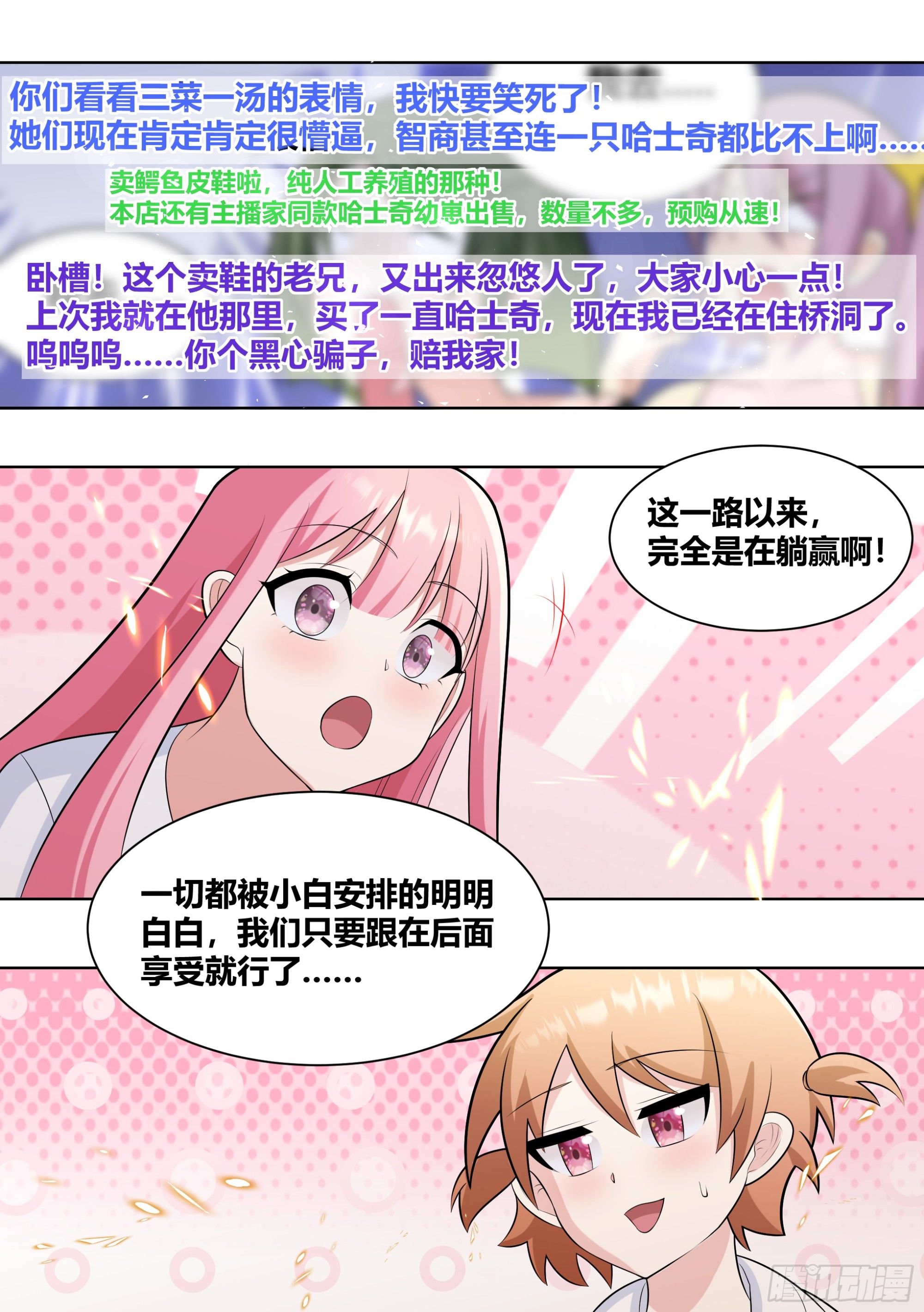 416-你们快过来看看啊5