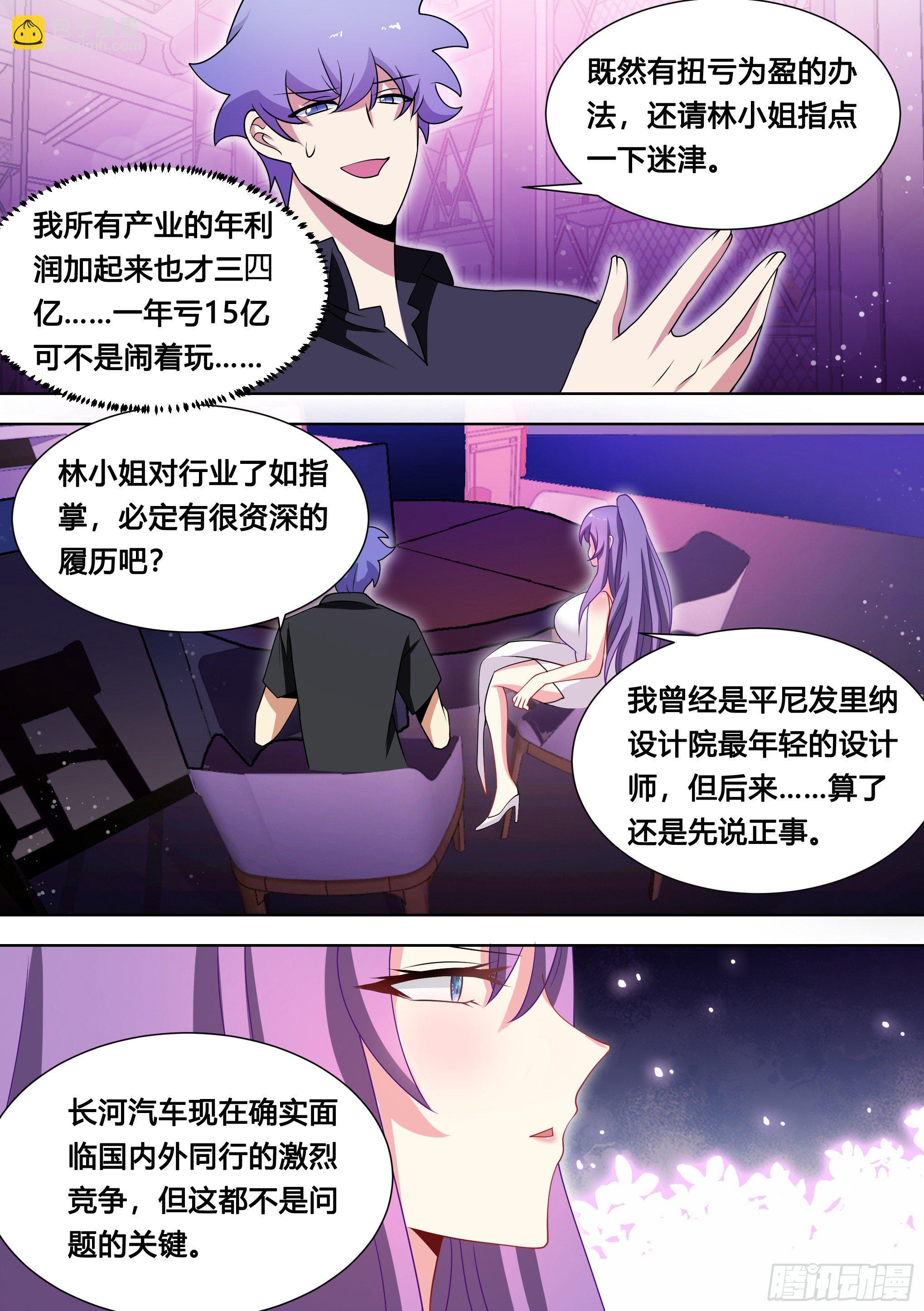 120-女装，不存在的！1
