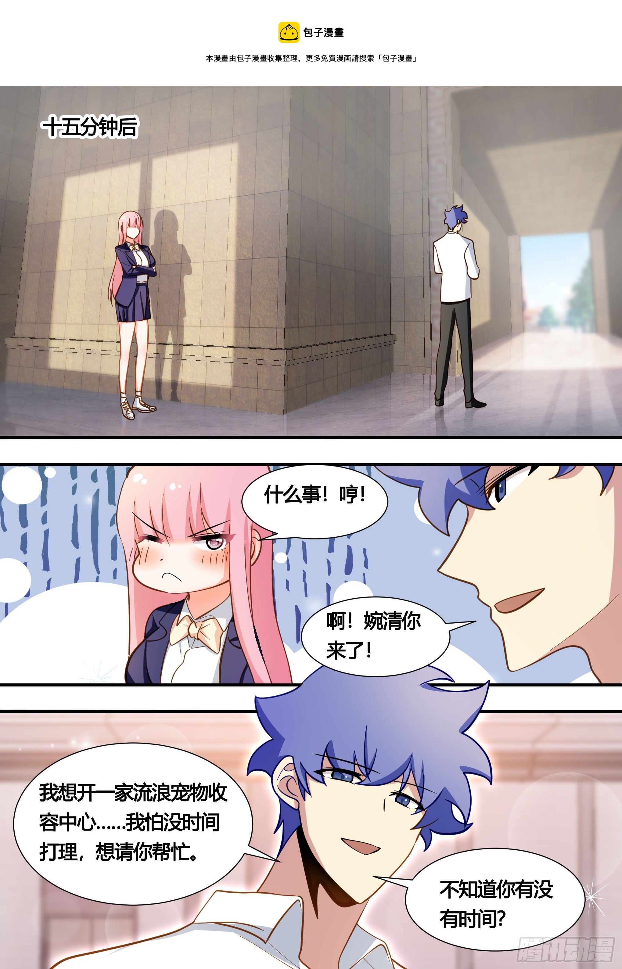 136-化形时间还长6
