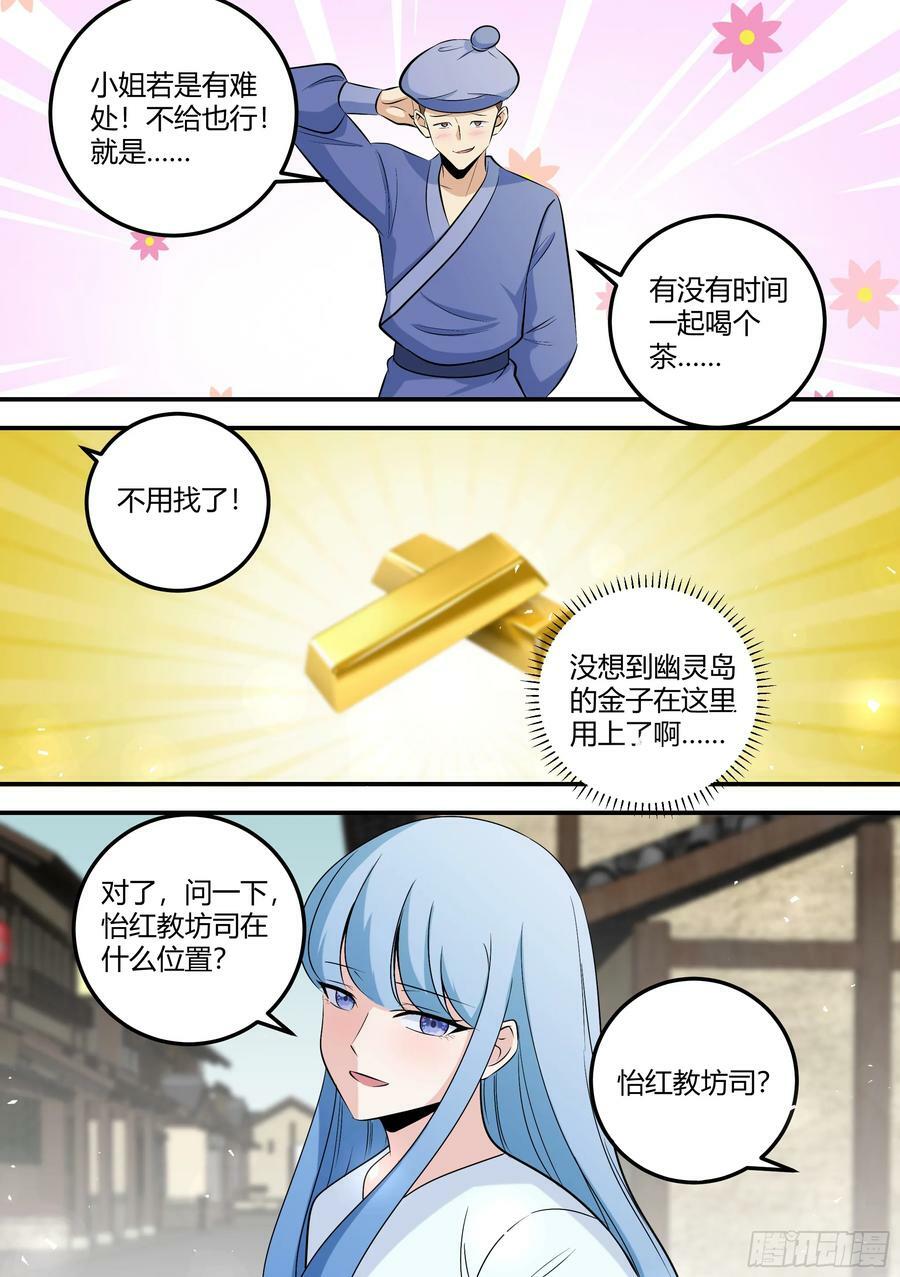 466-这都是你的机会11