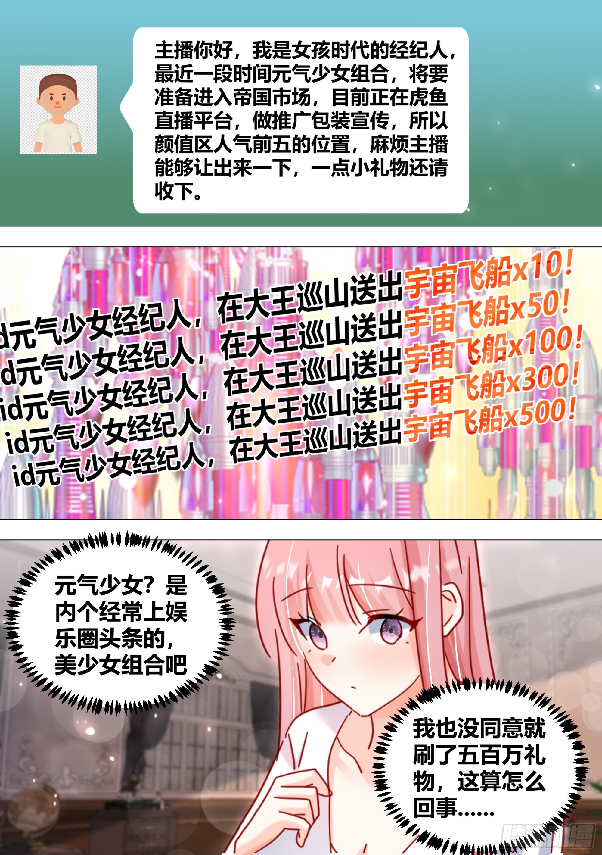 353-那龙凤胎嘛？8