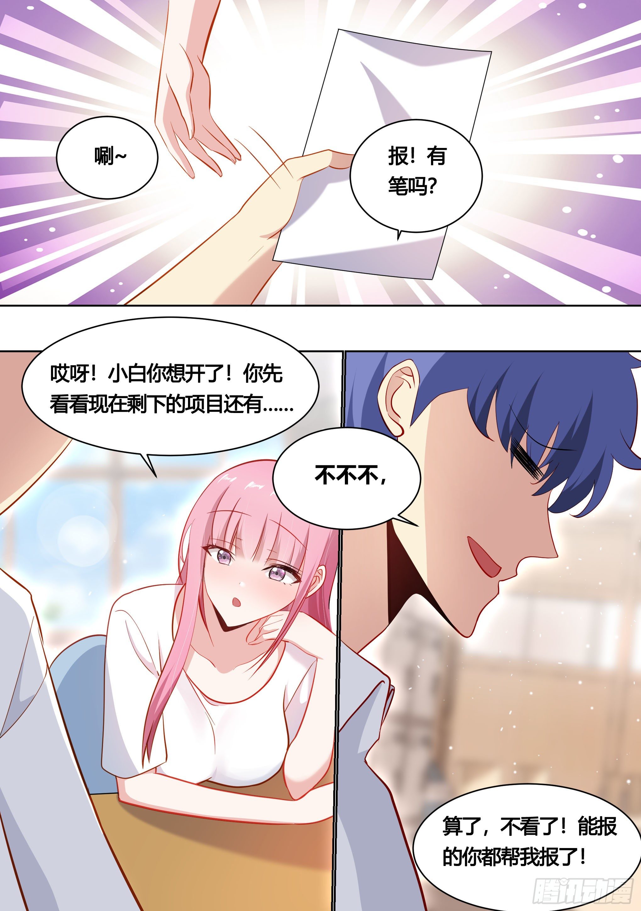 163-运动会9