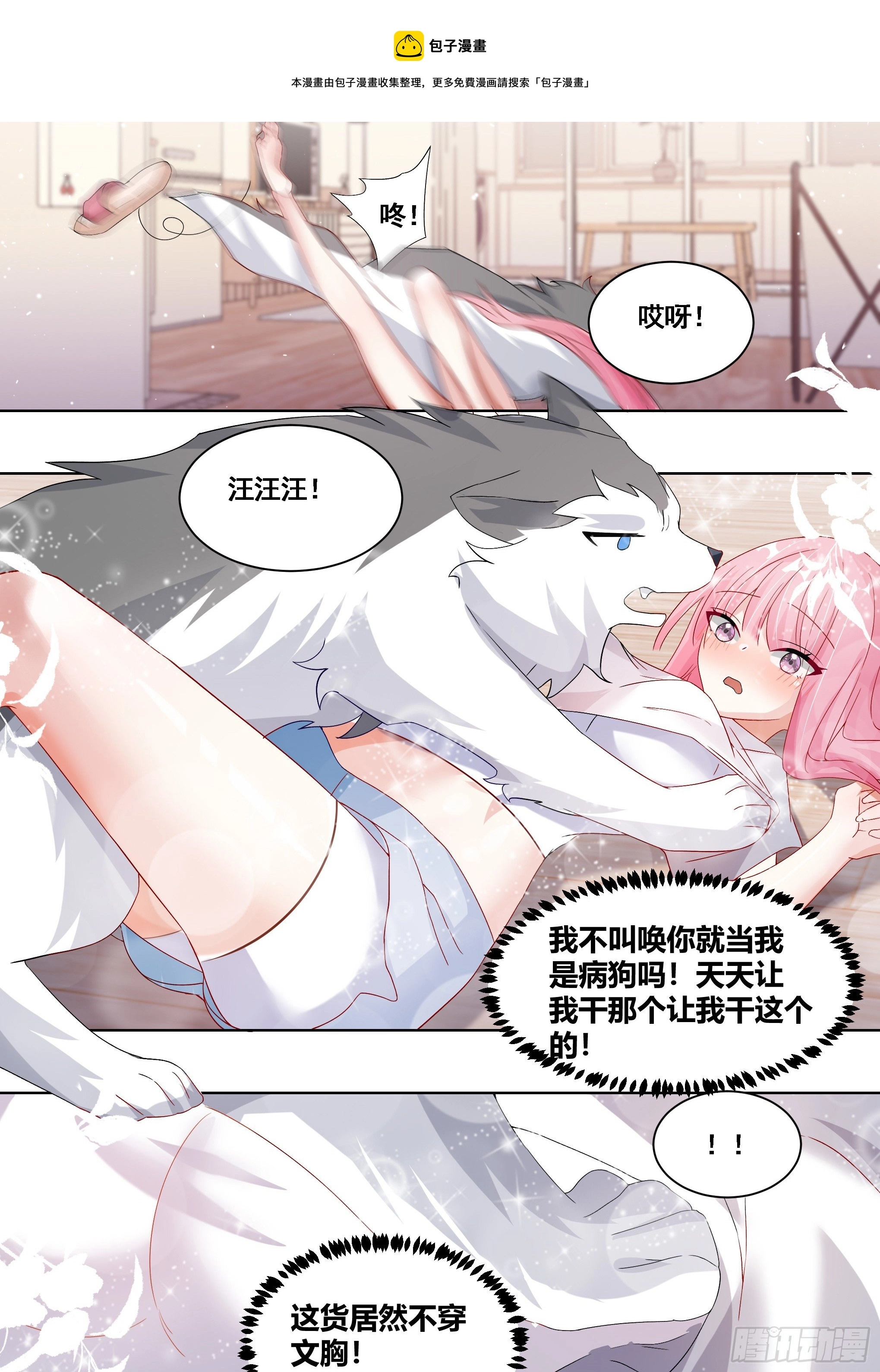 177-眼福……4