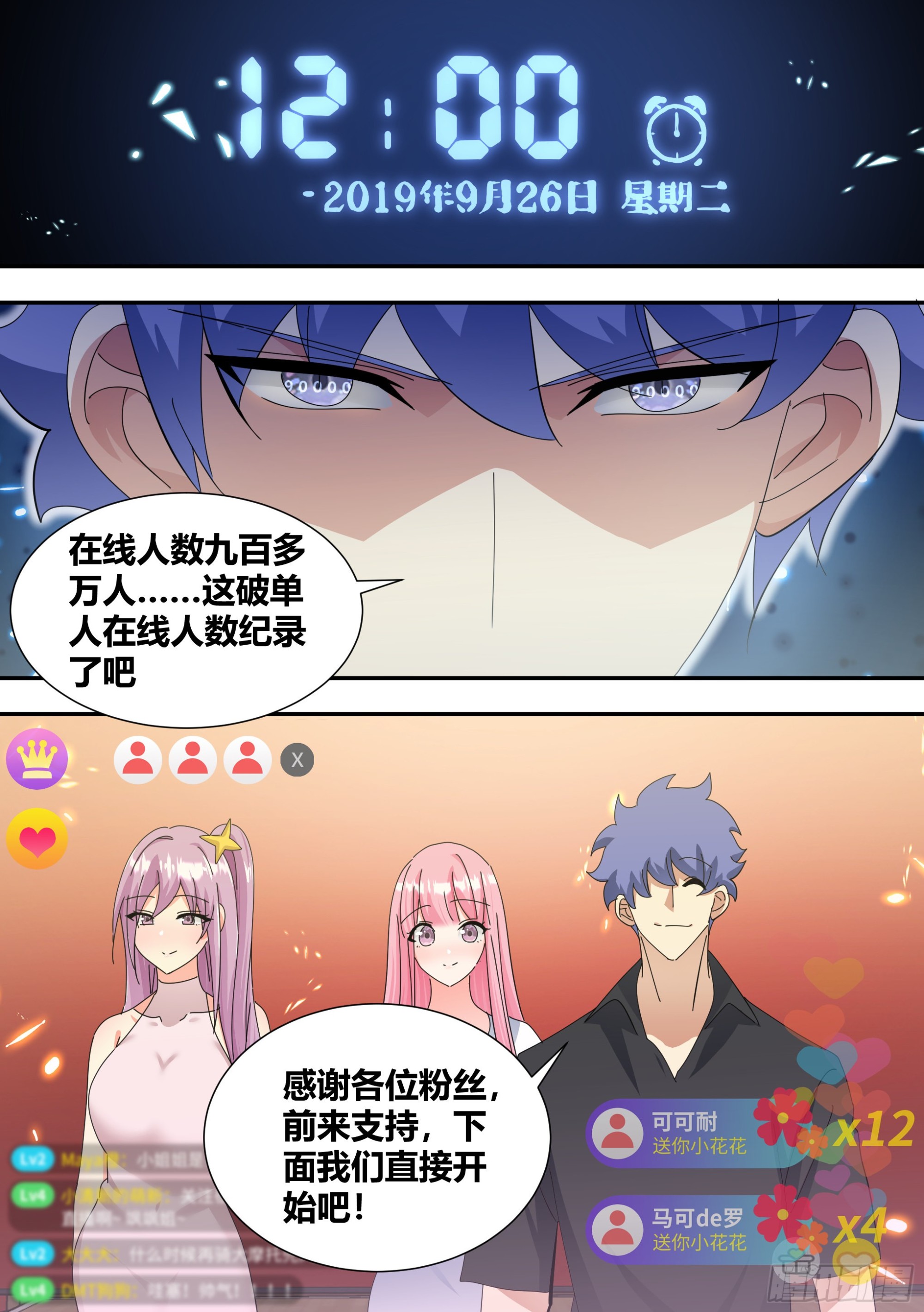 324-终于完成了4