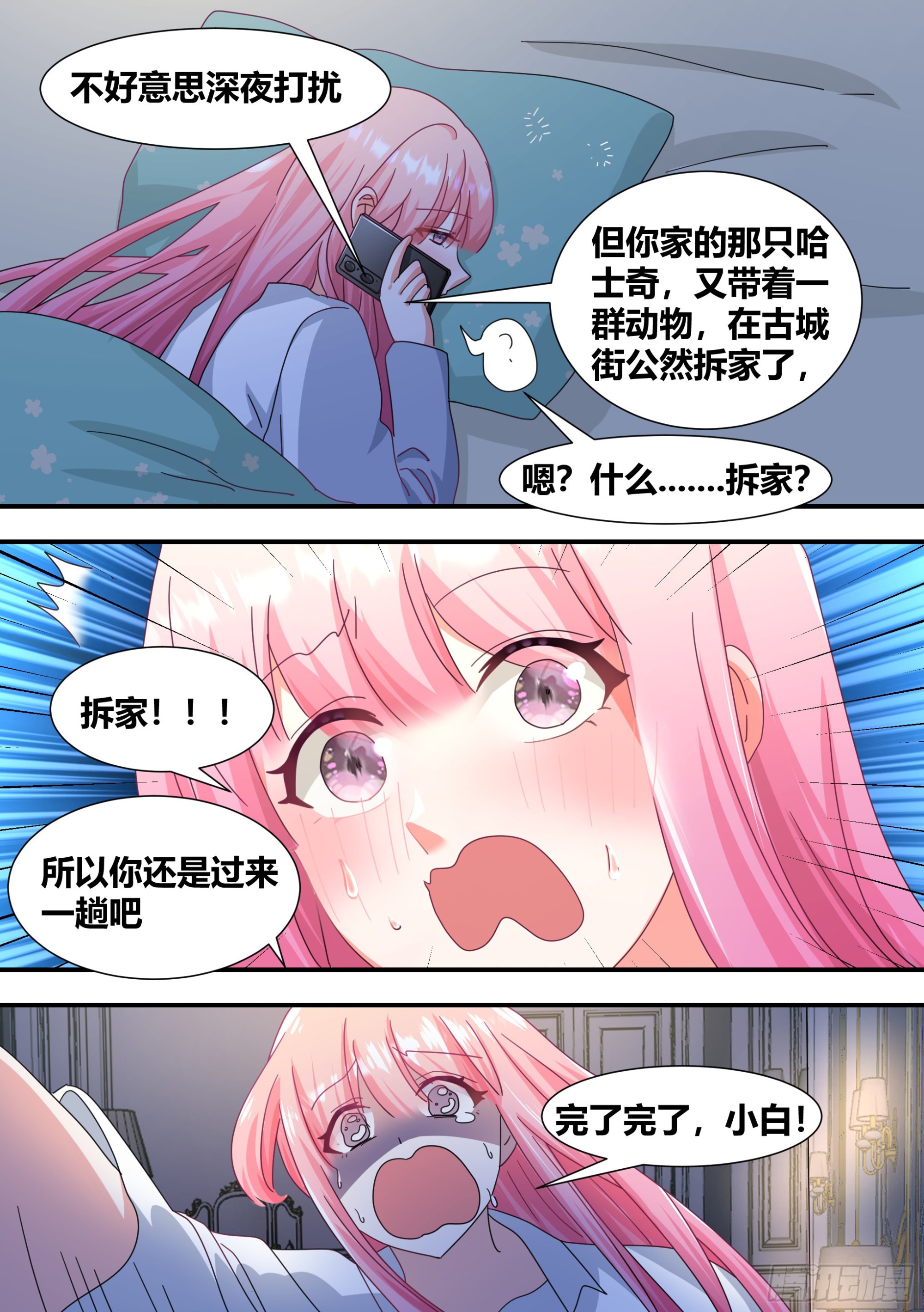 293-立功2