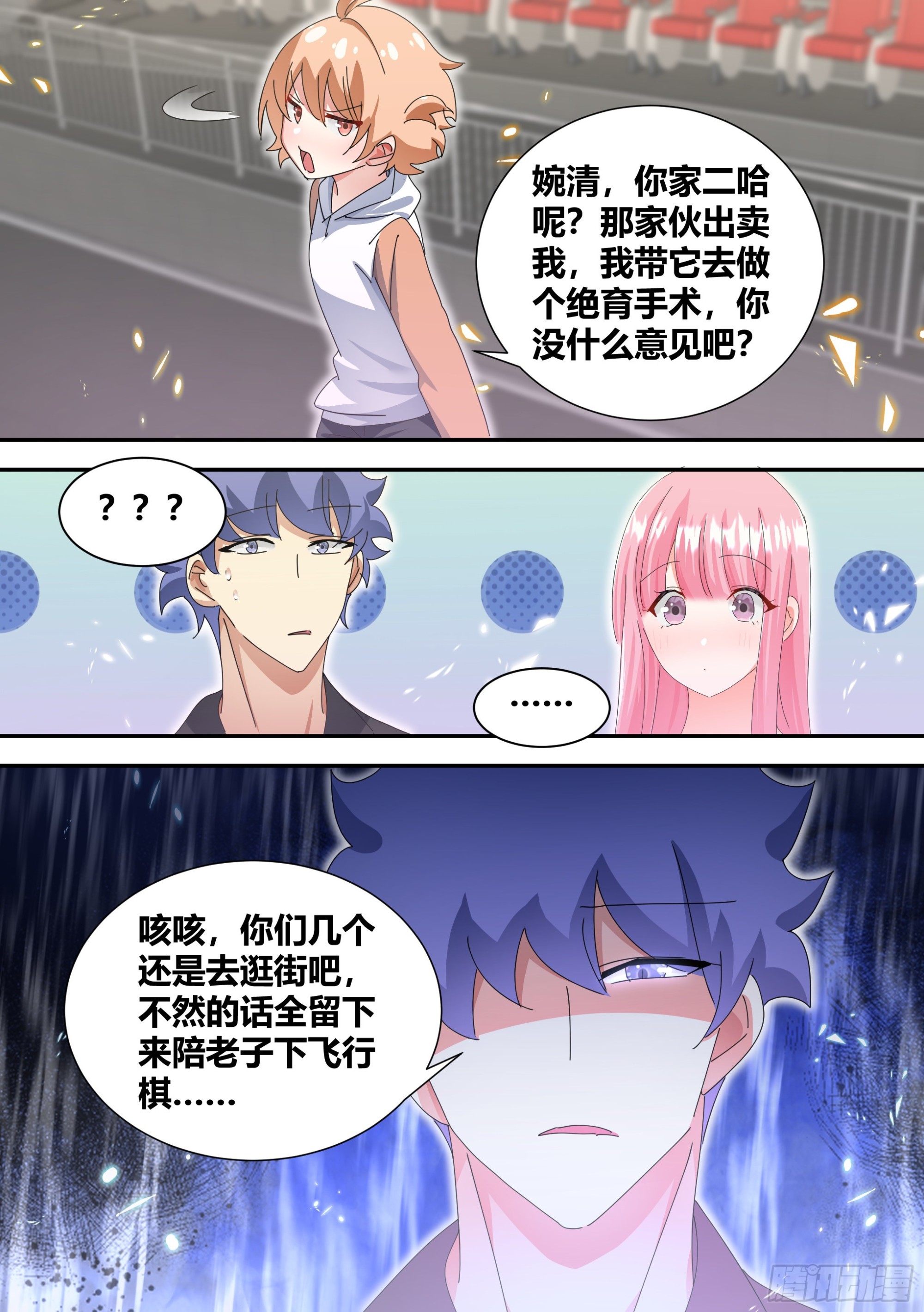 324-终于完成了10