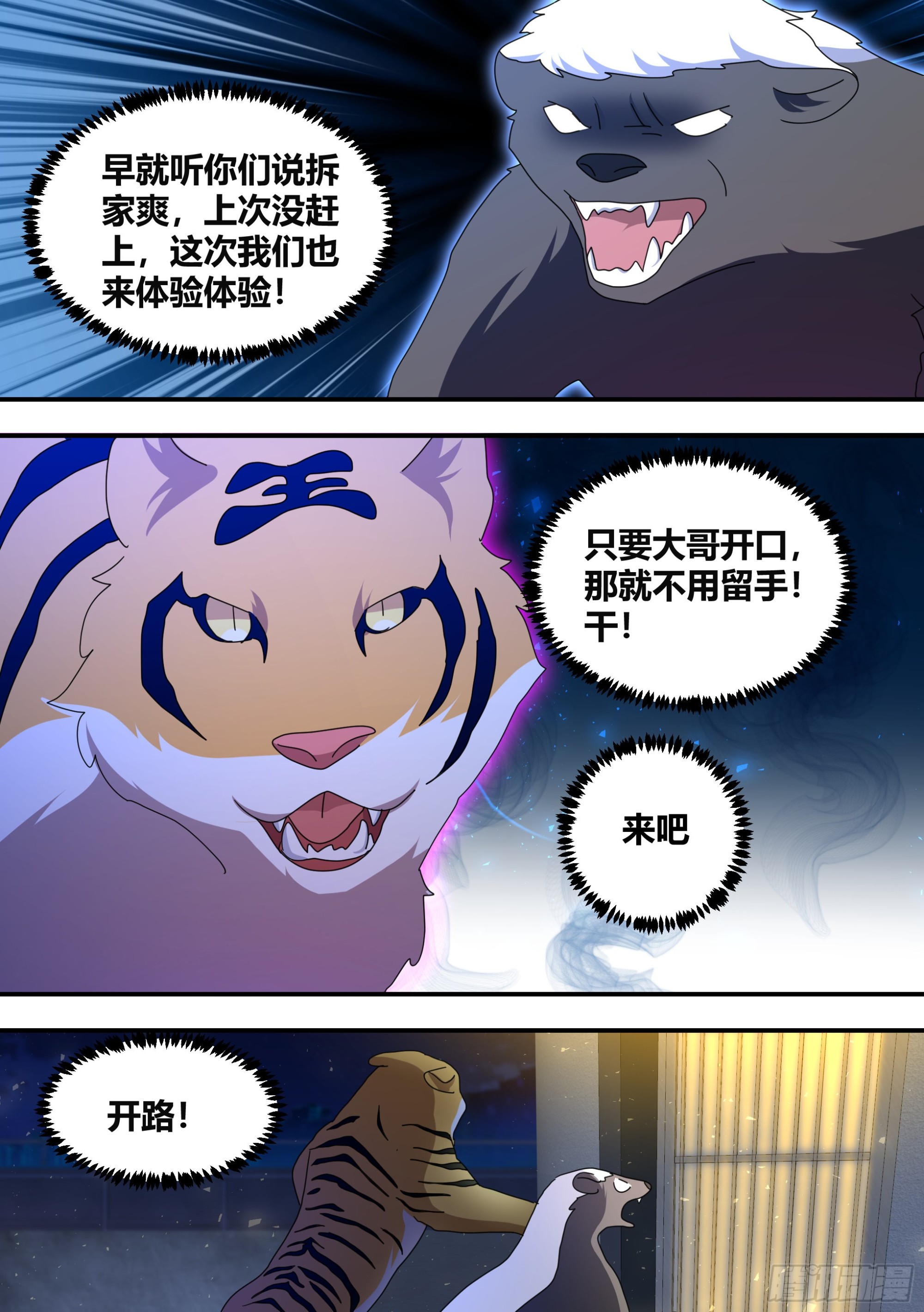291-王下拆五海9
