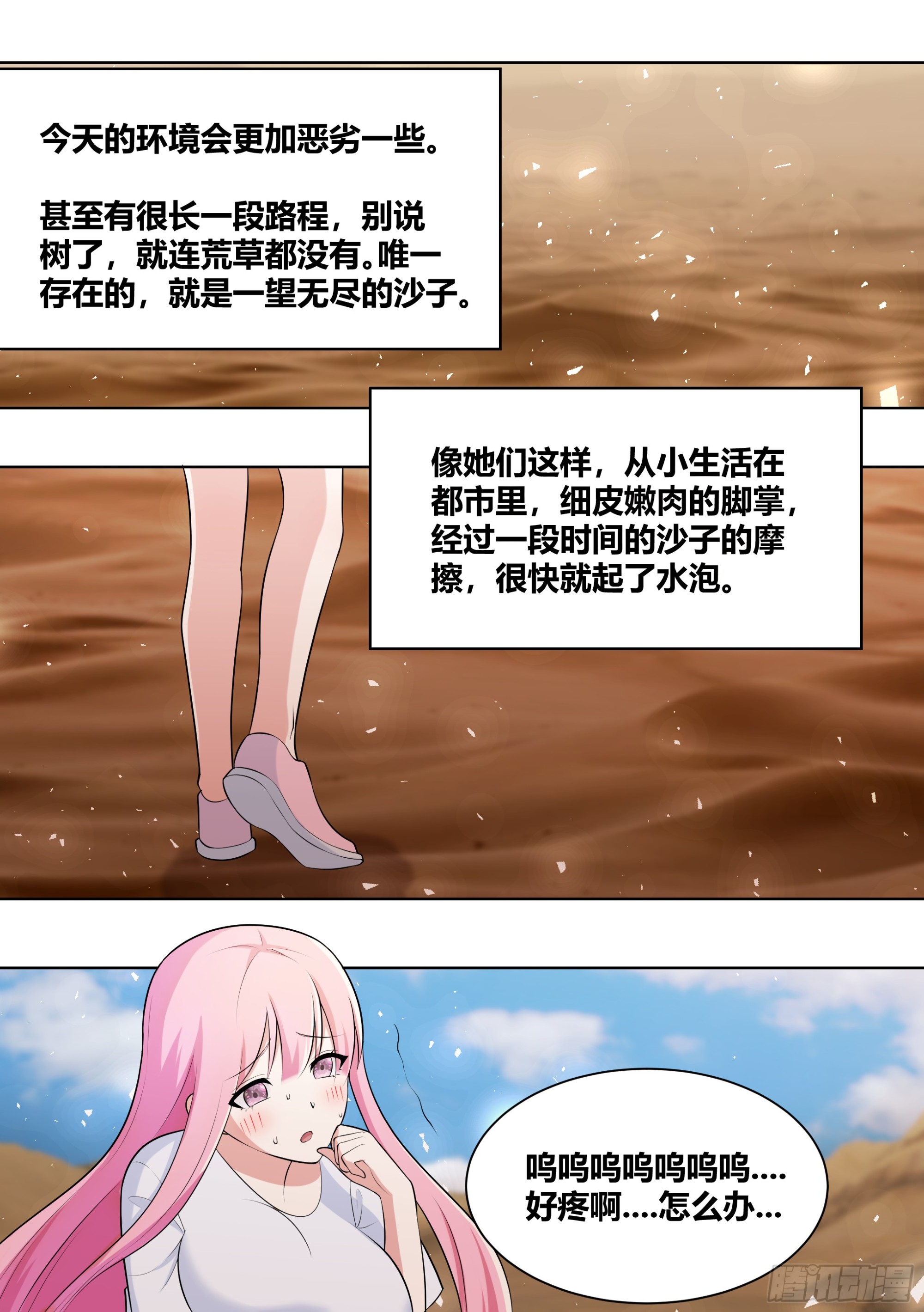 416-你们快过来看看啊12