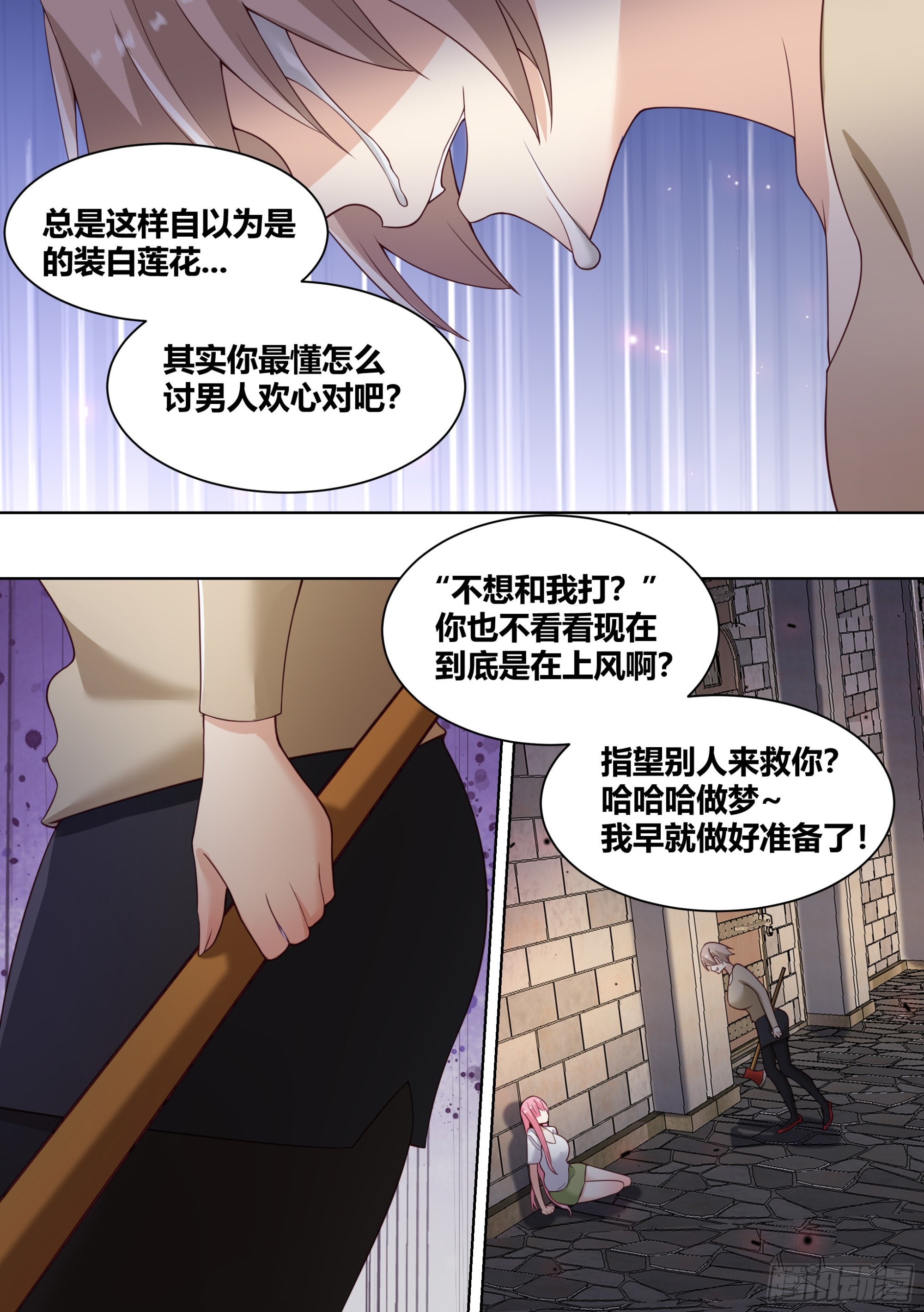239-杨梦欣篇75