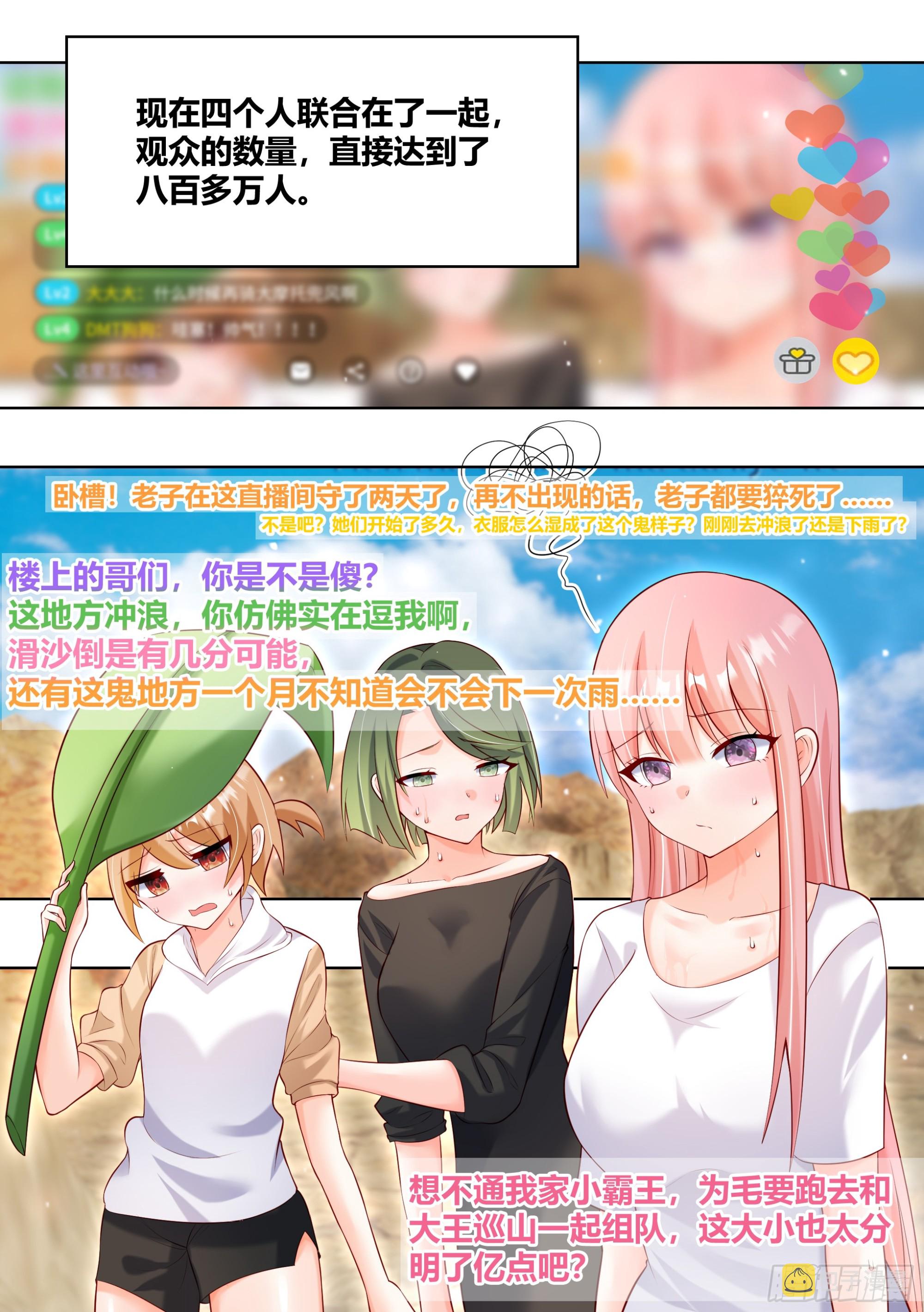 405-热死了这边的天气4