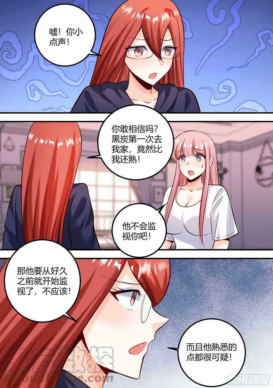473-鬼信你！6