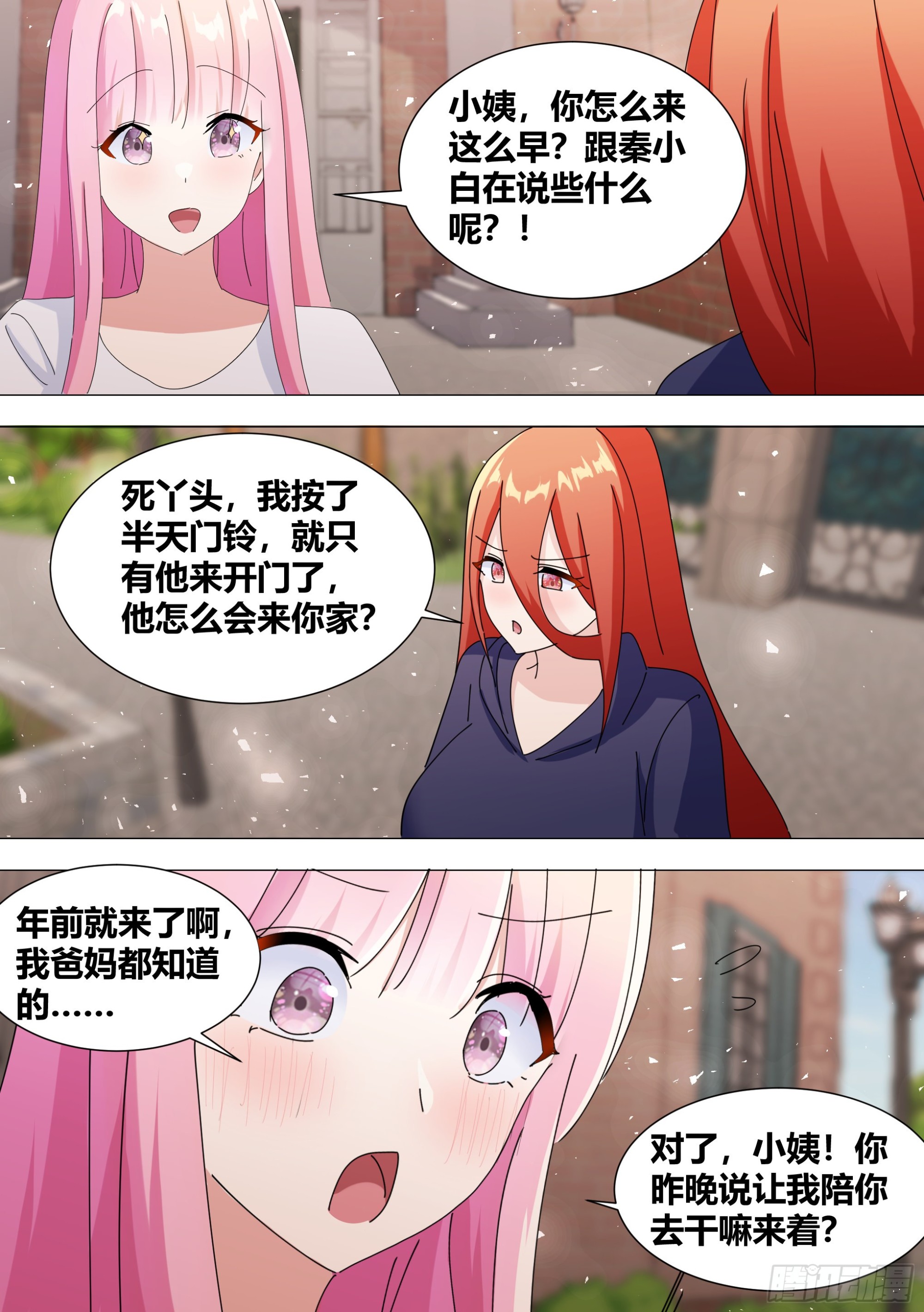368-喵喵喵11