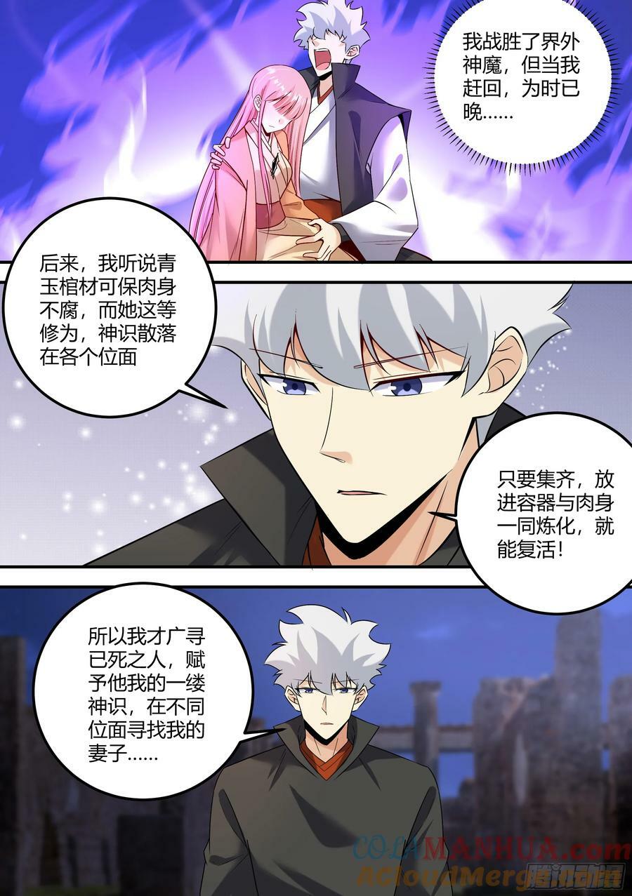 481-你的任务完成了7