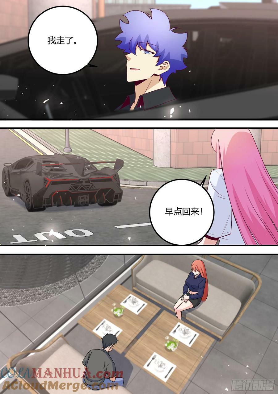480-百密一疏2