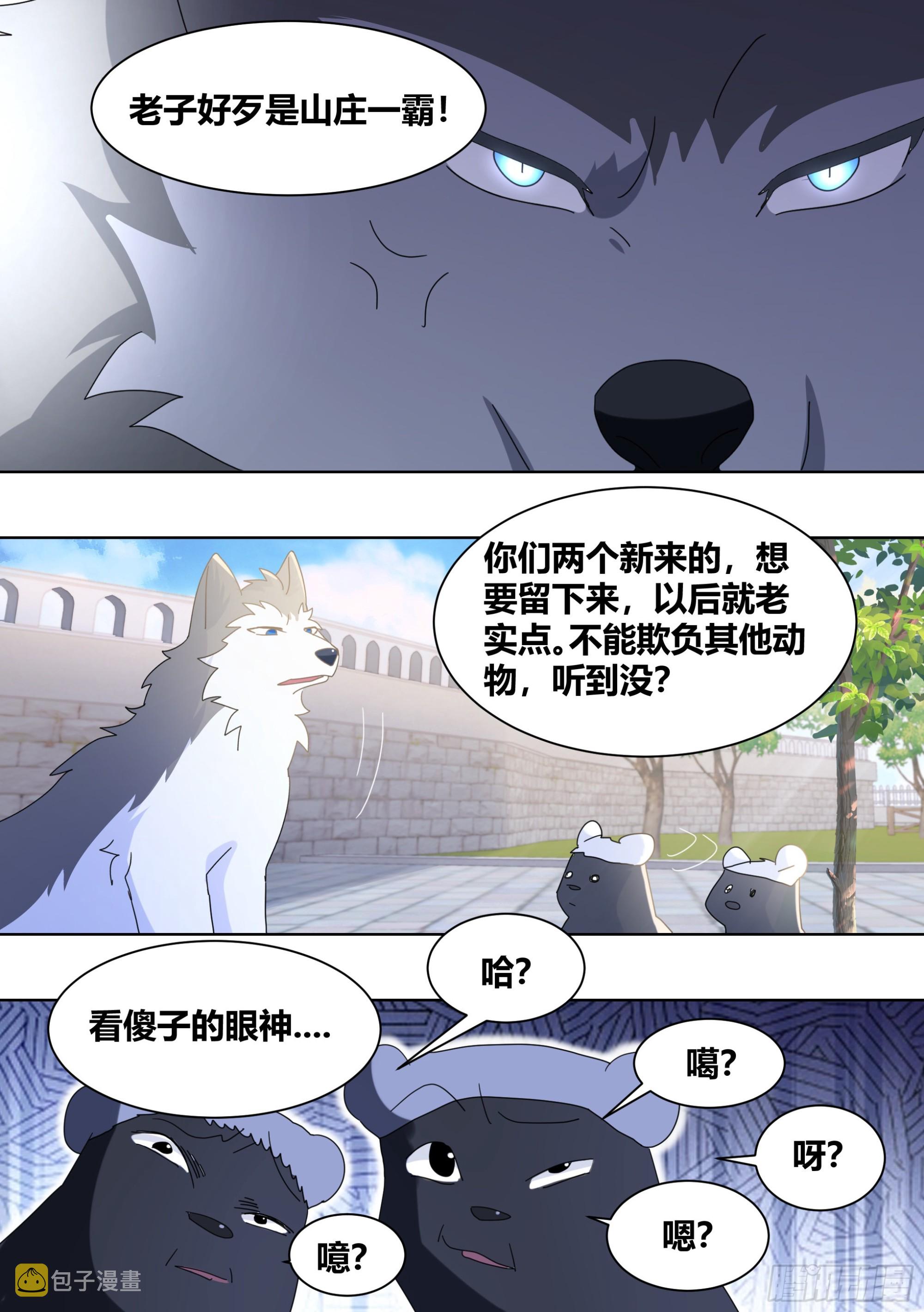265-新人培训7