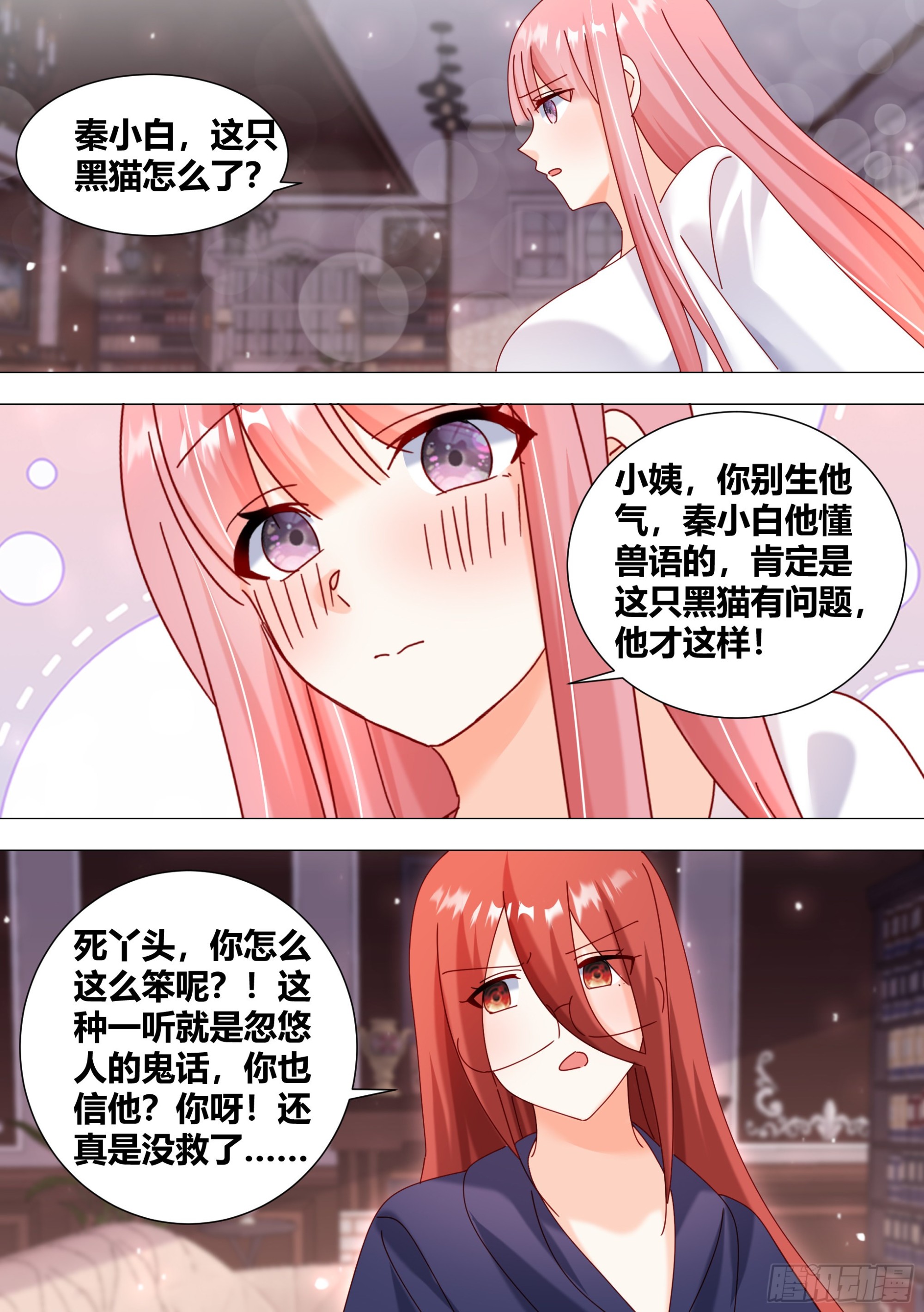369-略懂略懂5