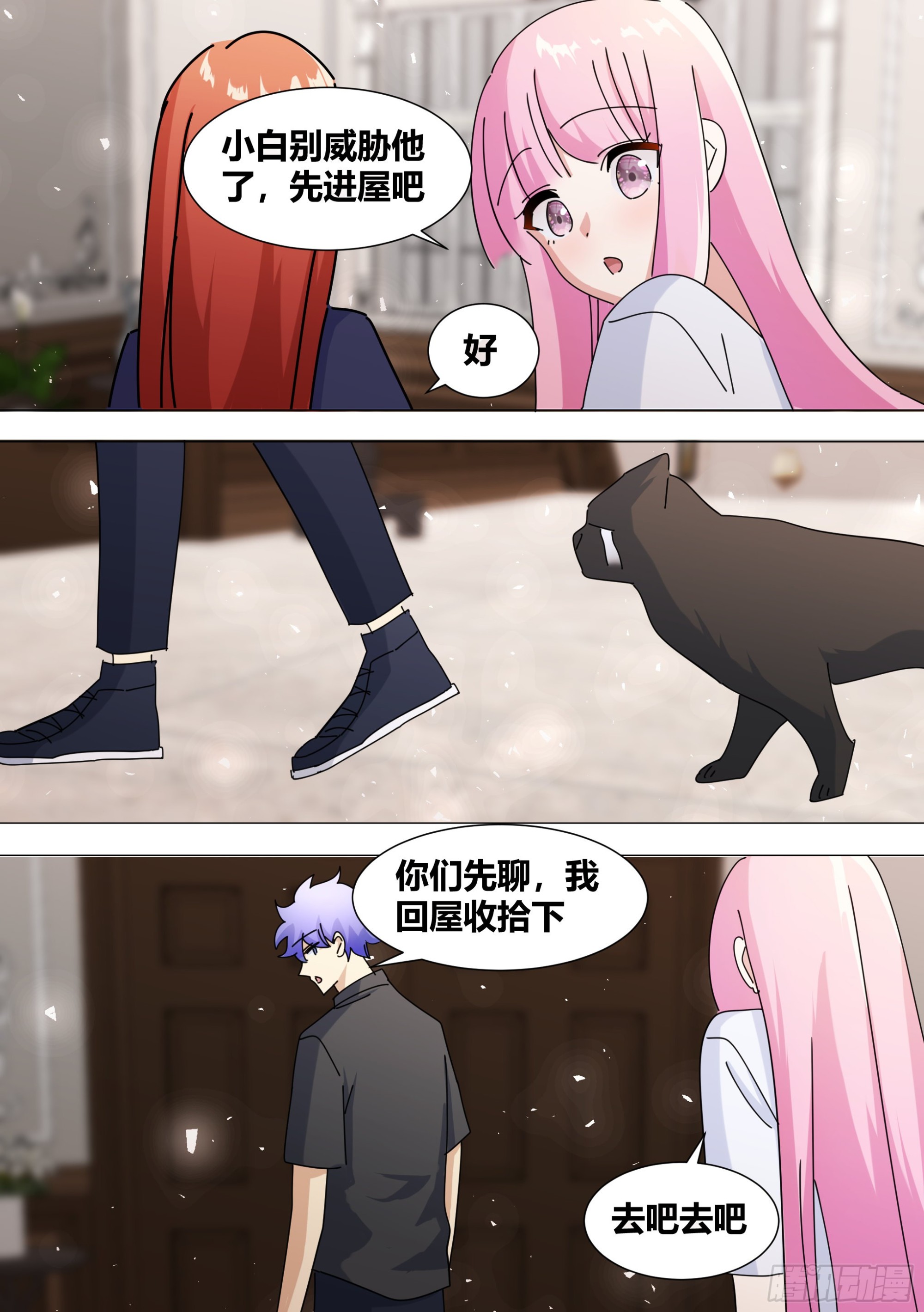 370-我不是一个人4