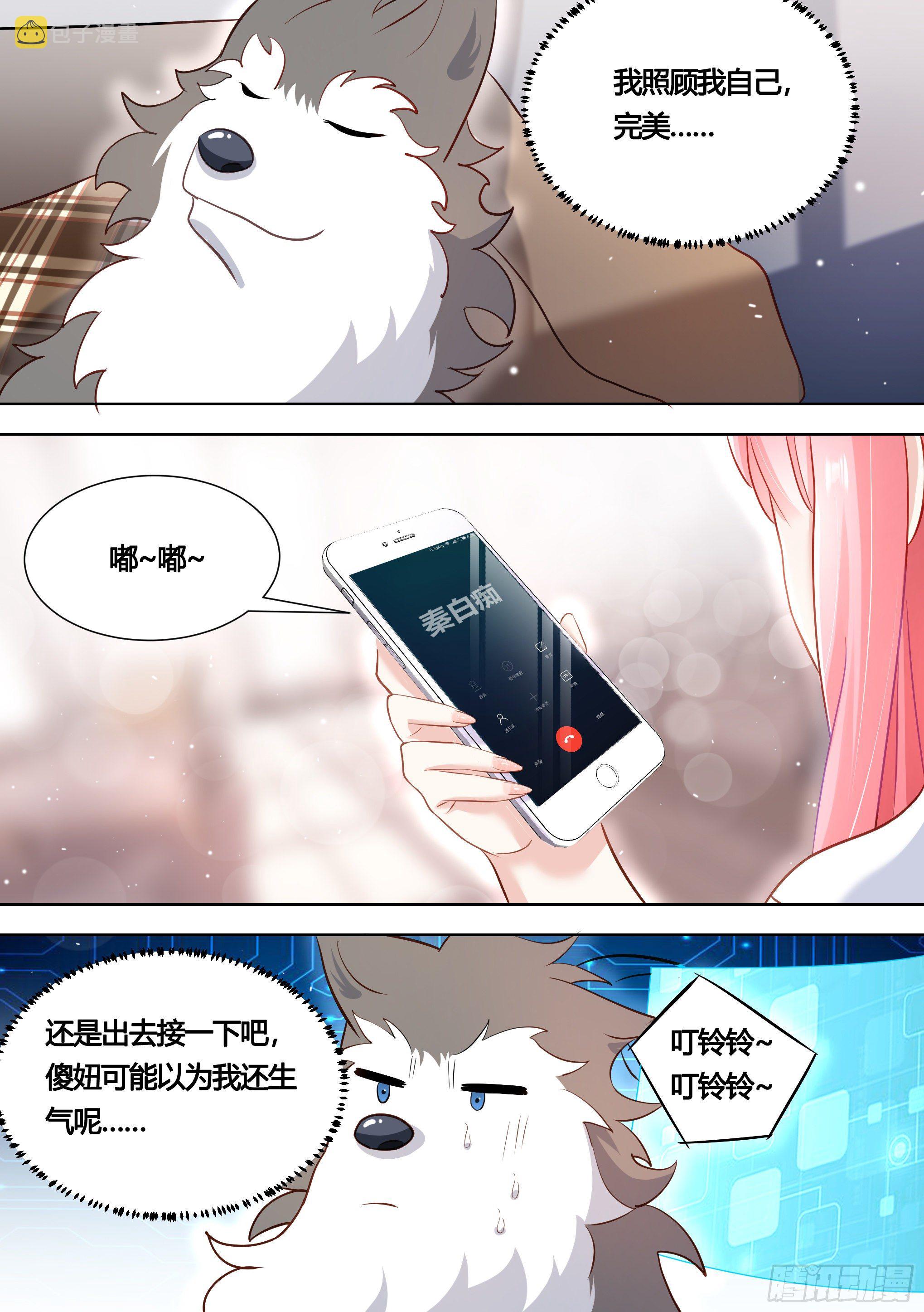 146-带小黄住酒店！4