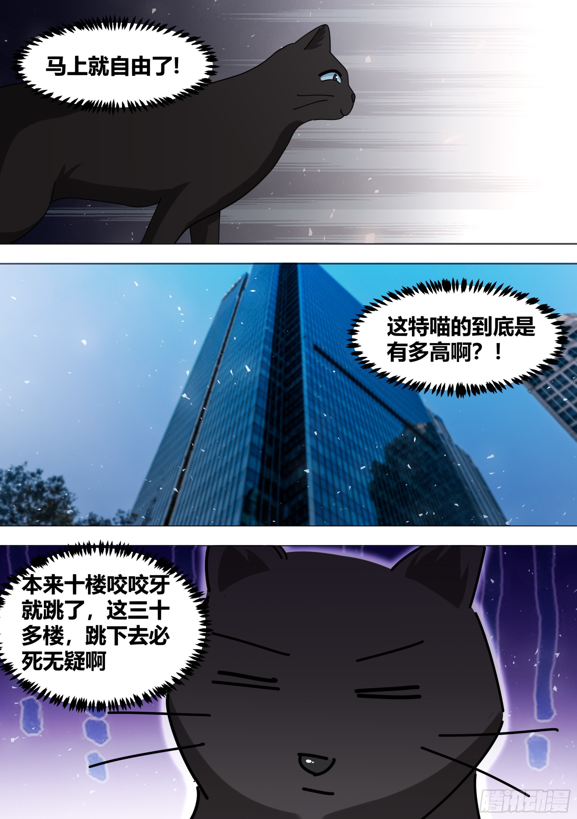 370-我不是一个人1