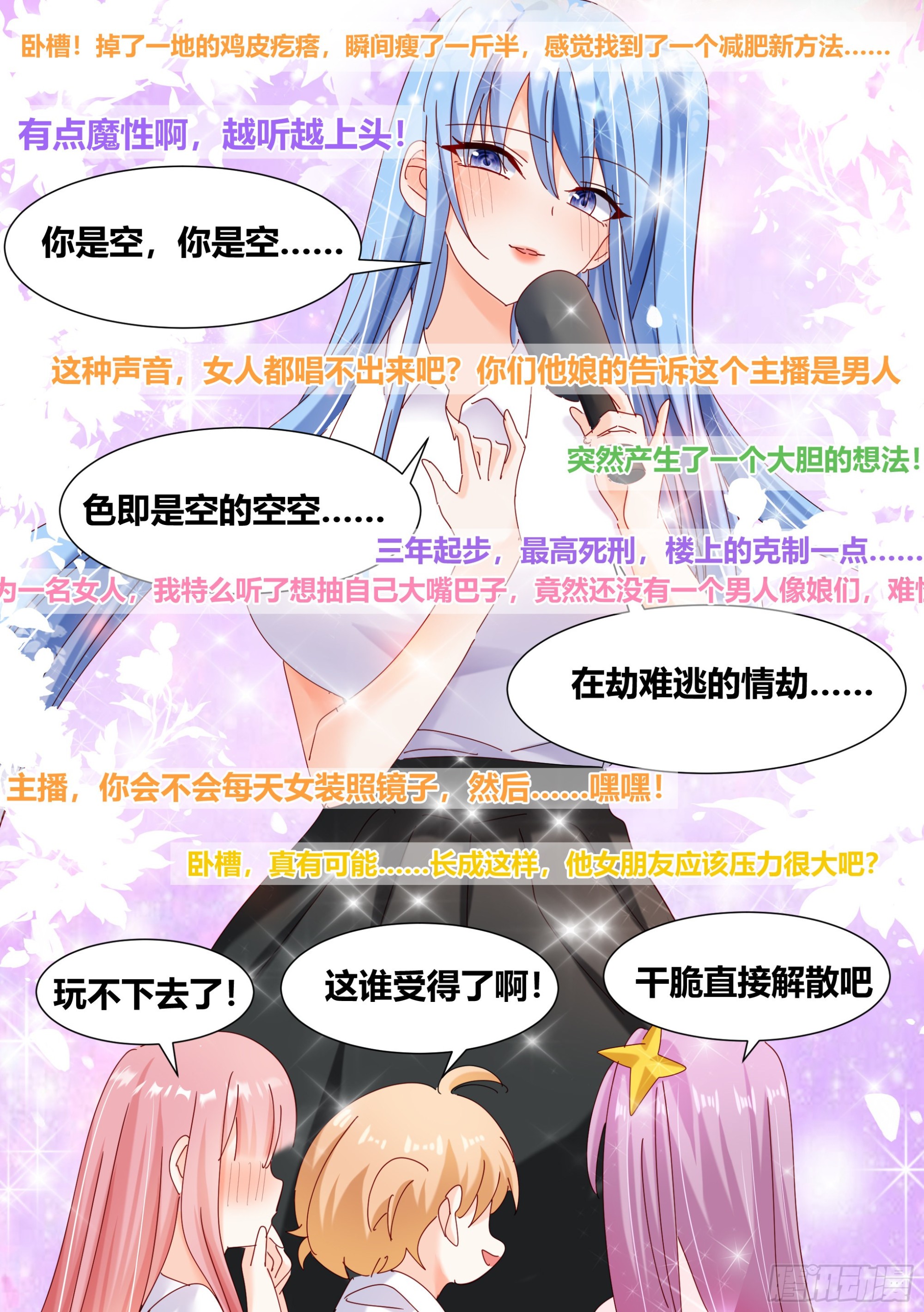 322-天籁之音1