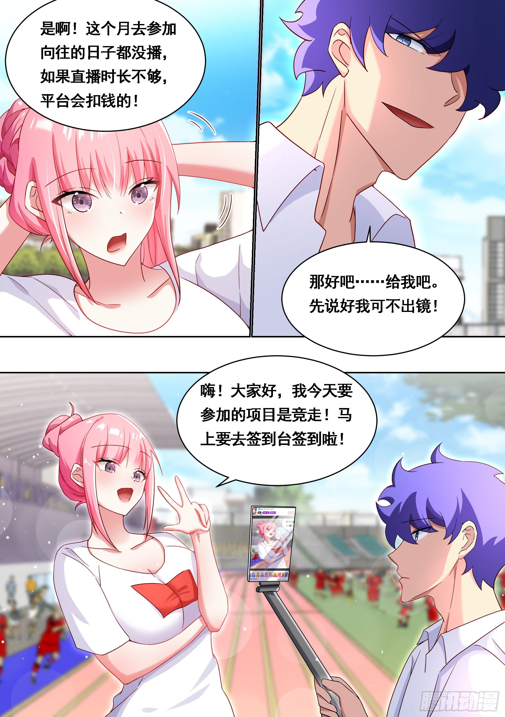 173-仇人见面！7