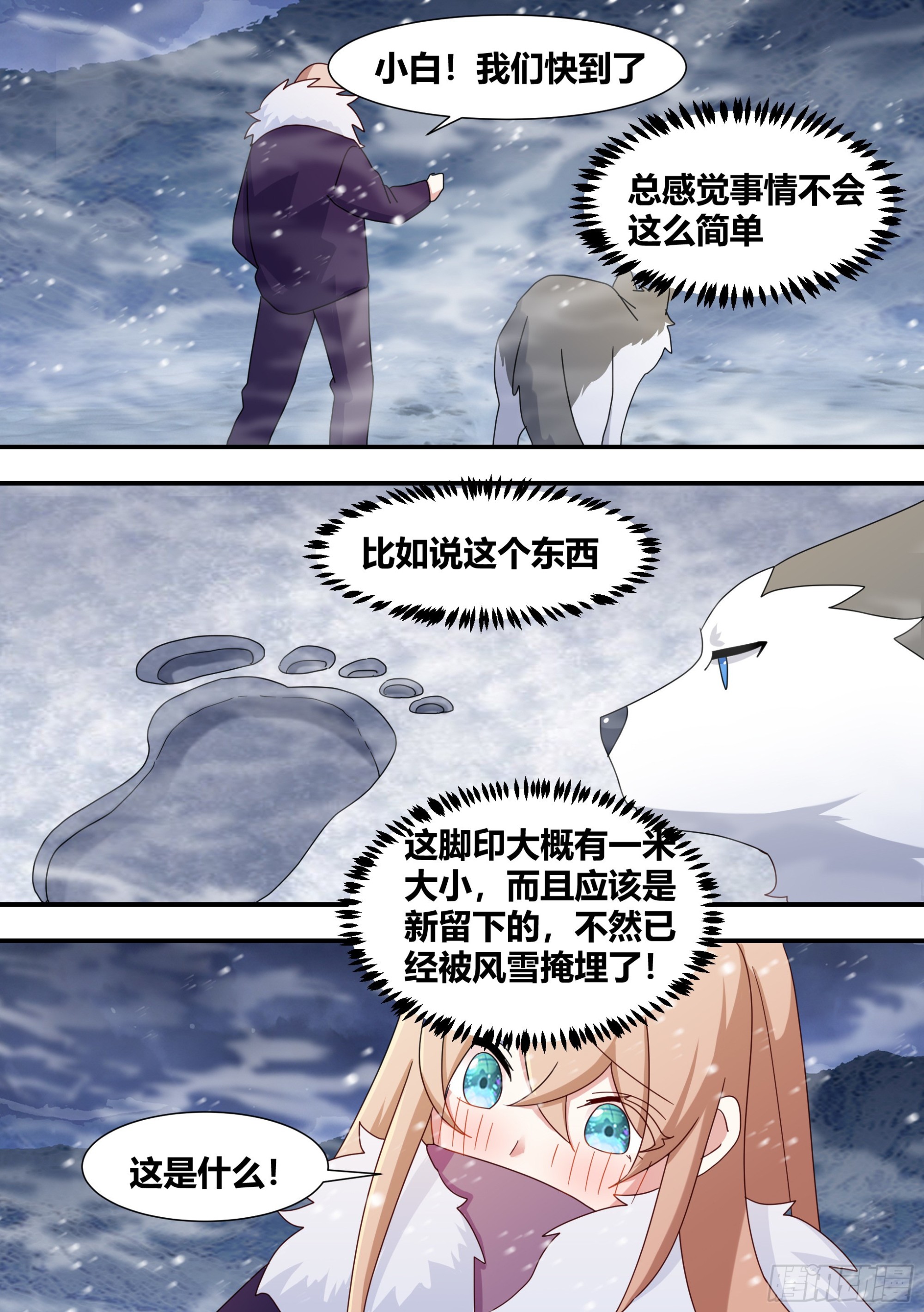 276-巨人8