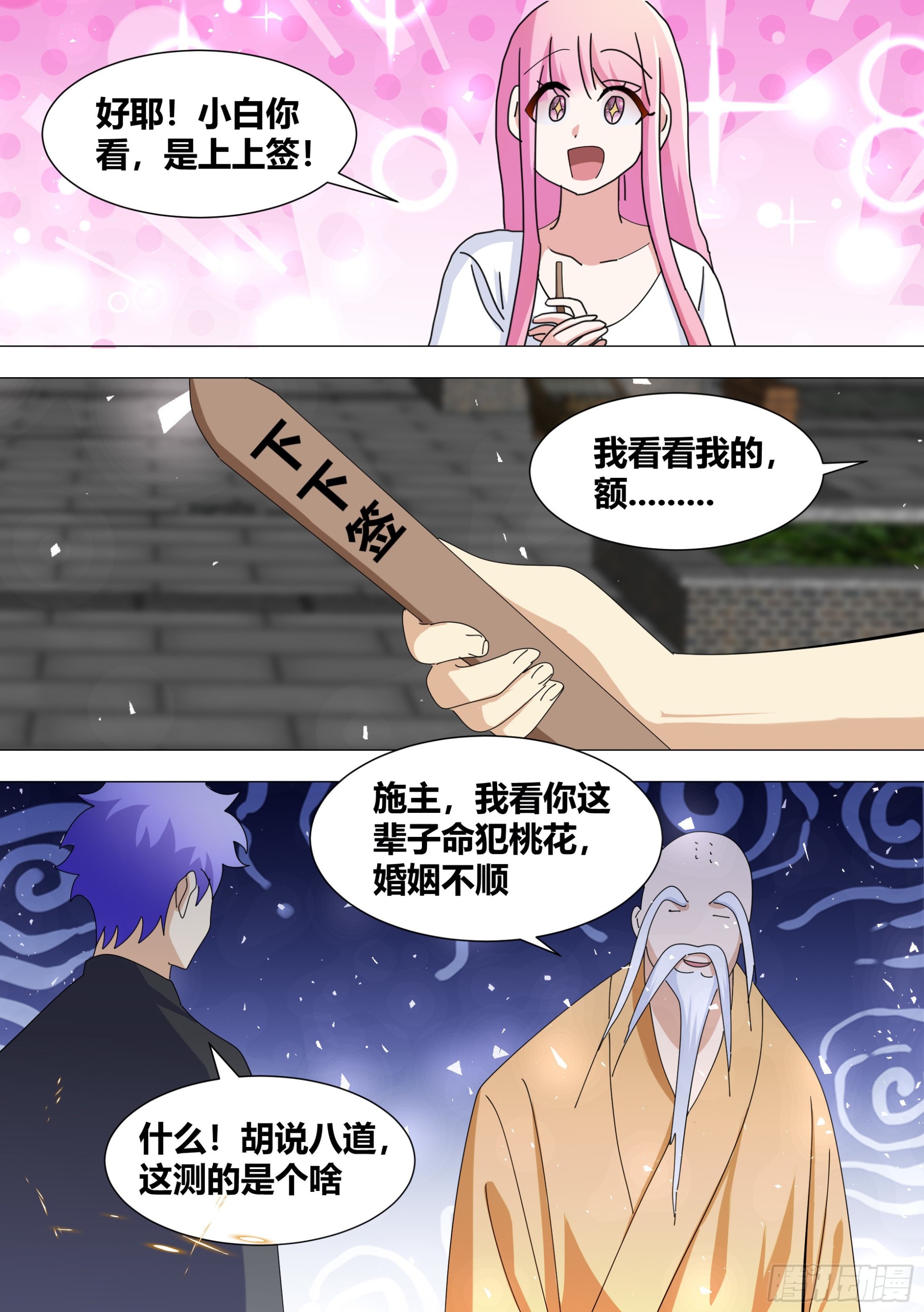 352-谢谢你们1