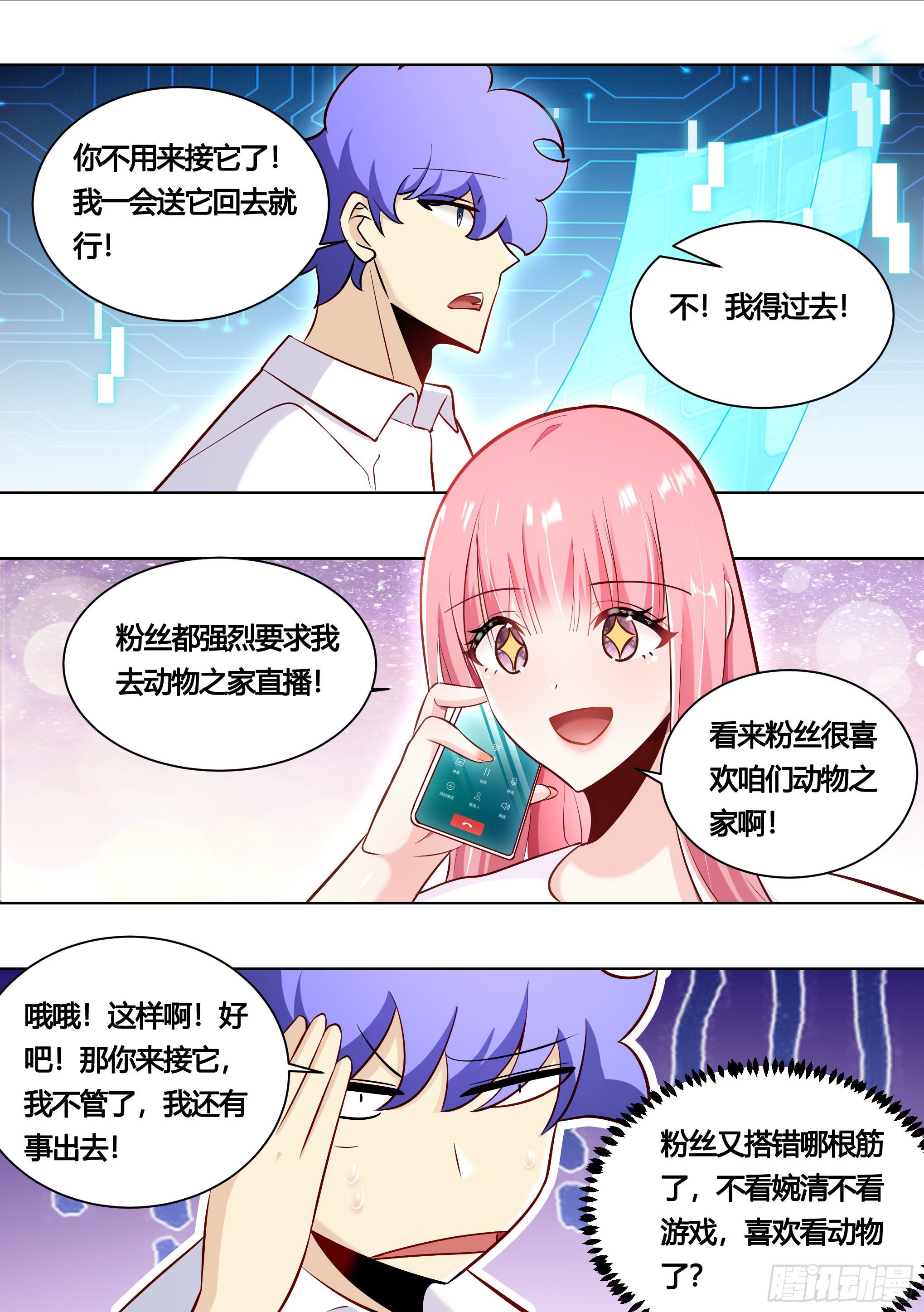 159-愿赌服输1