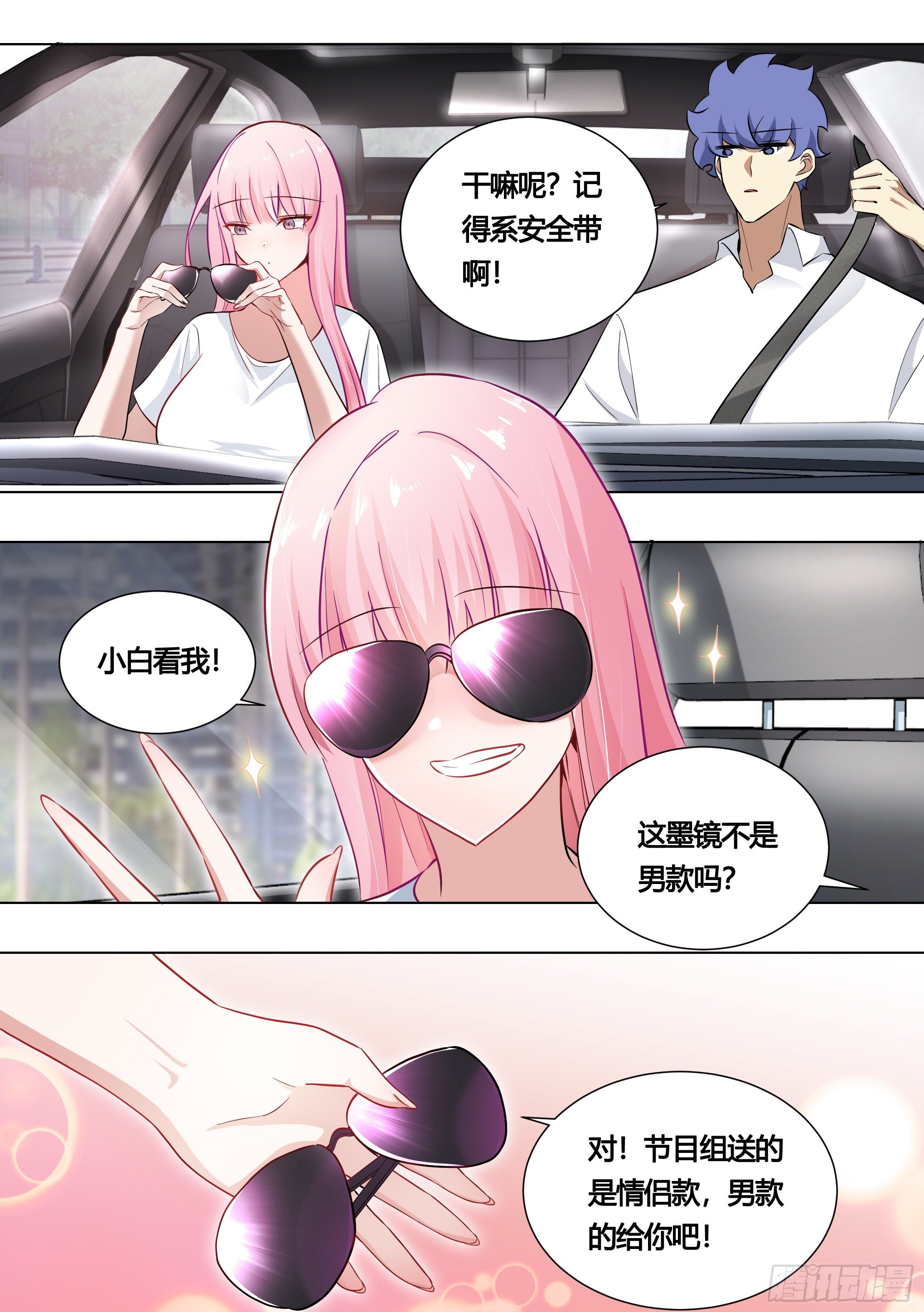 154-这就是狗粮7