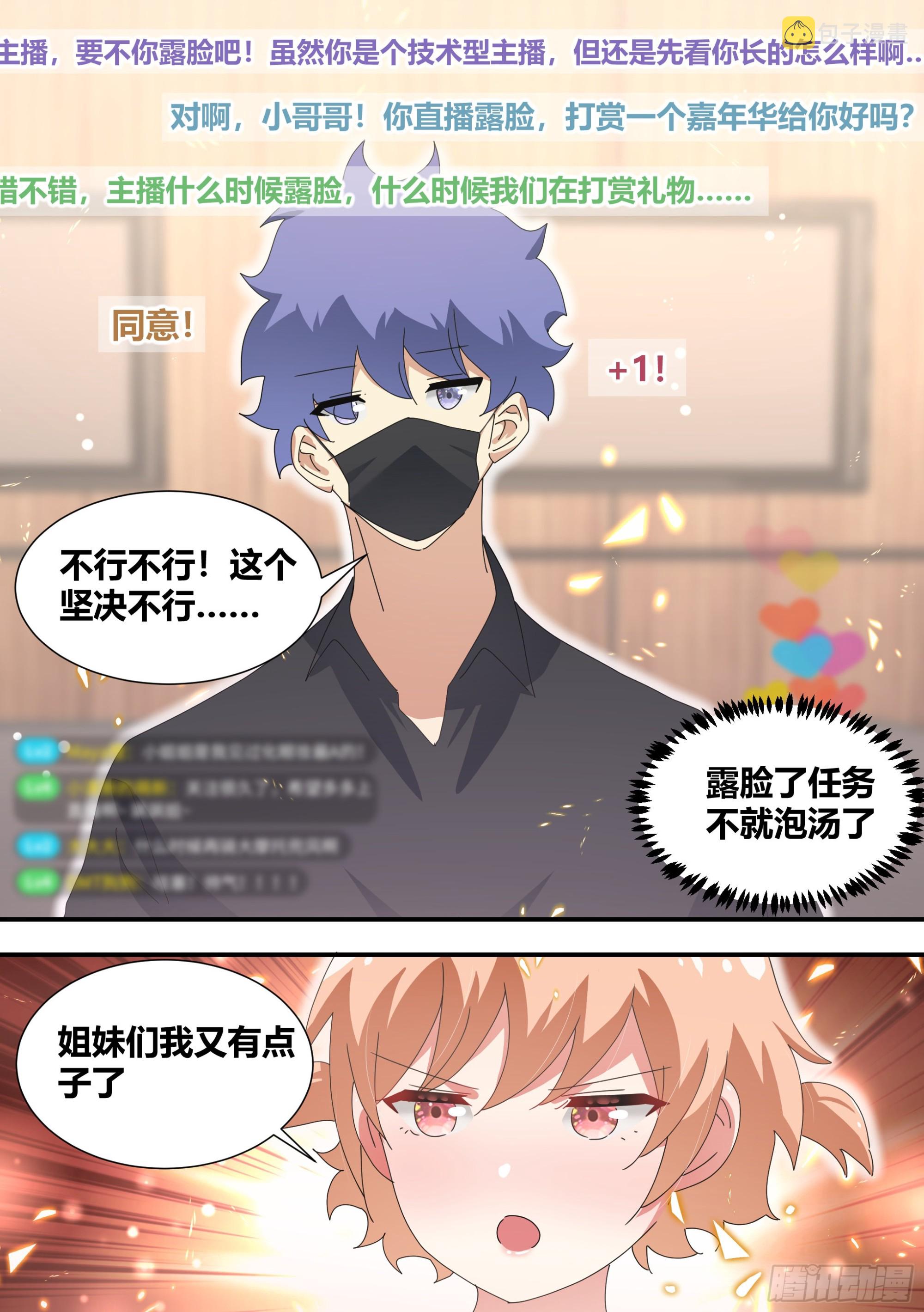 321-超级美少女1