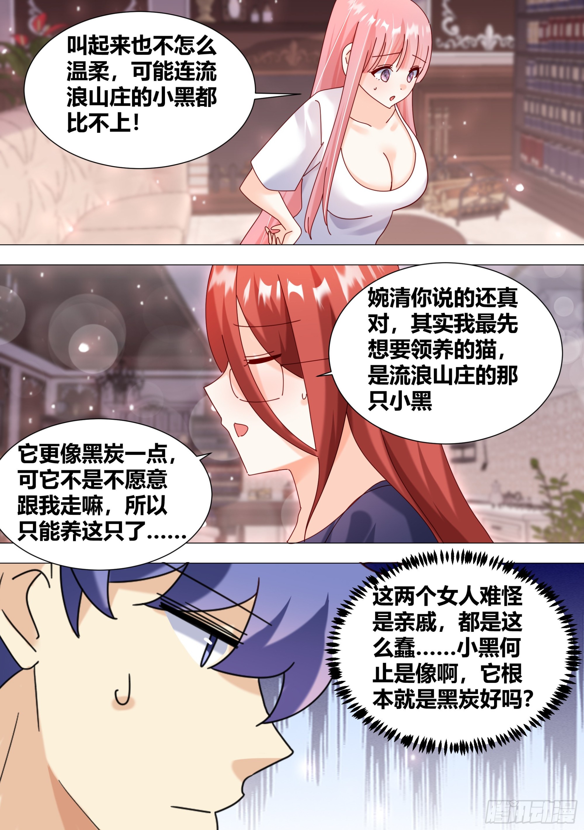 369-略懂略懂2