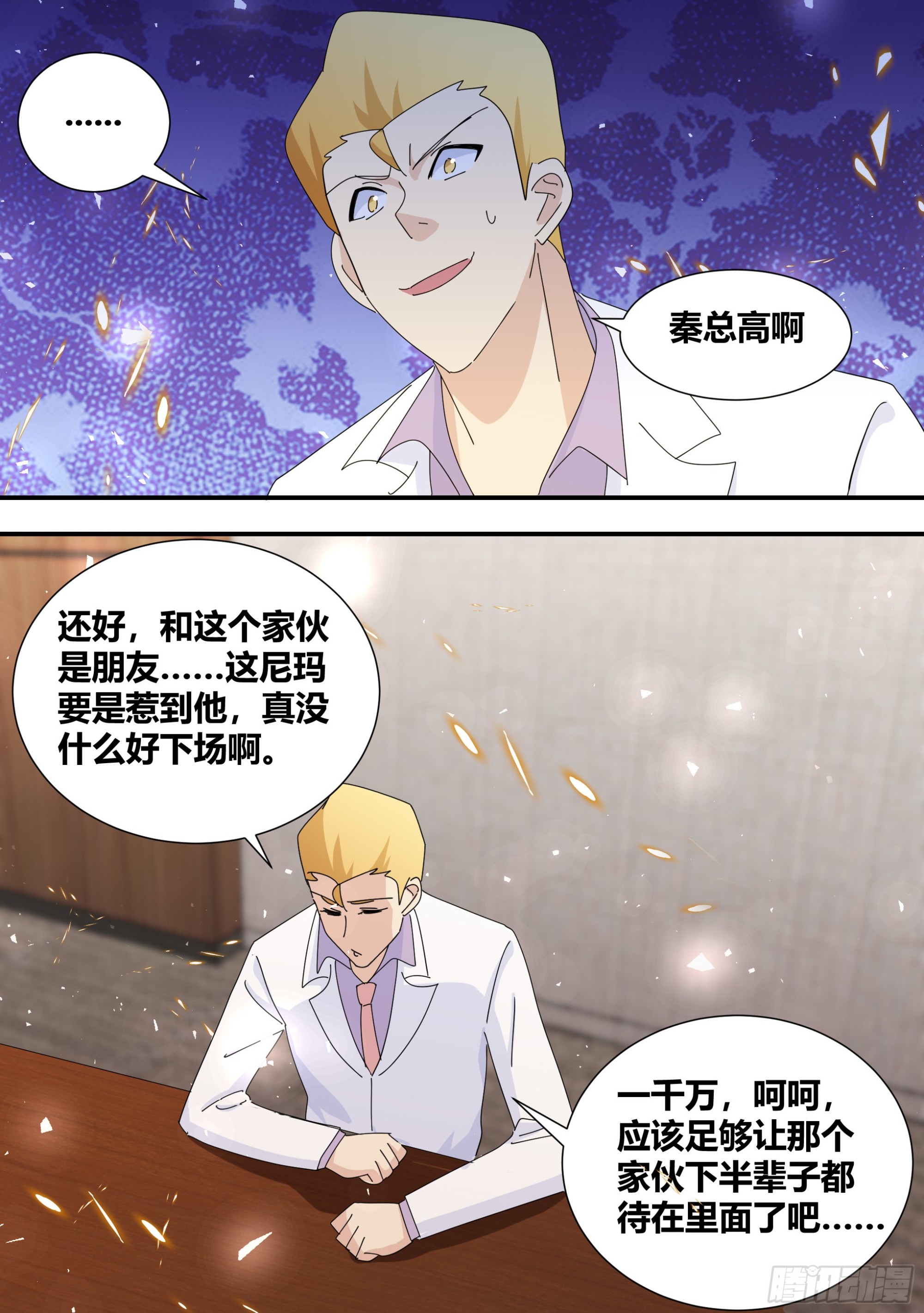 348-我想试着自己解决11