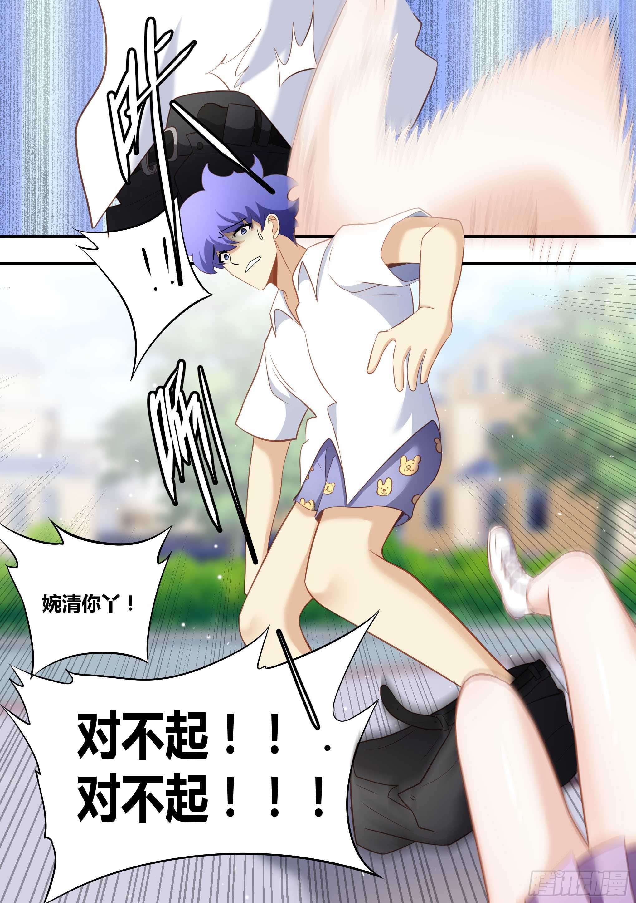 145-难免尴尬9