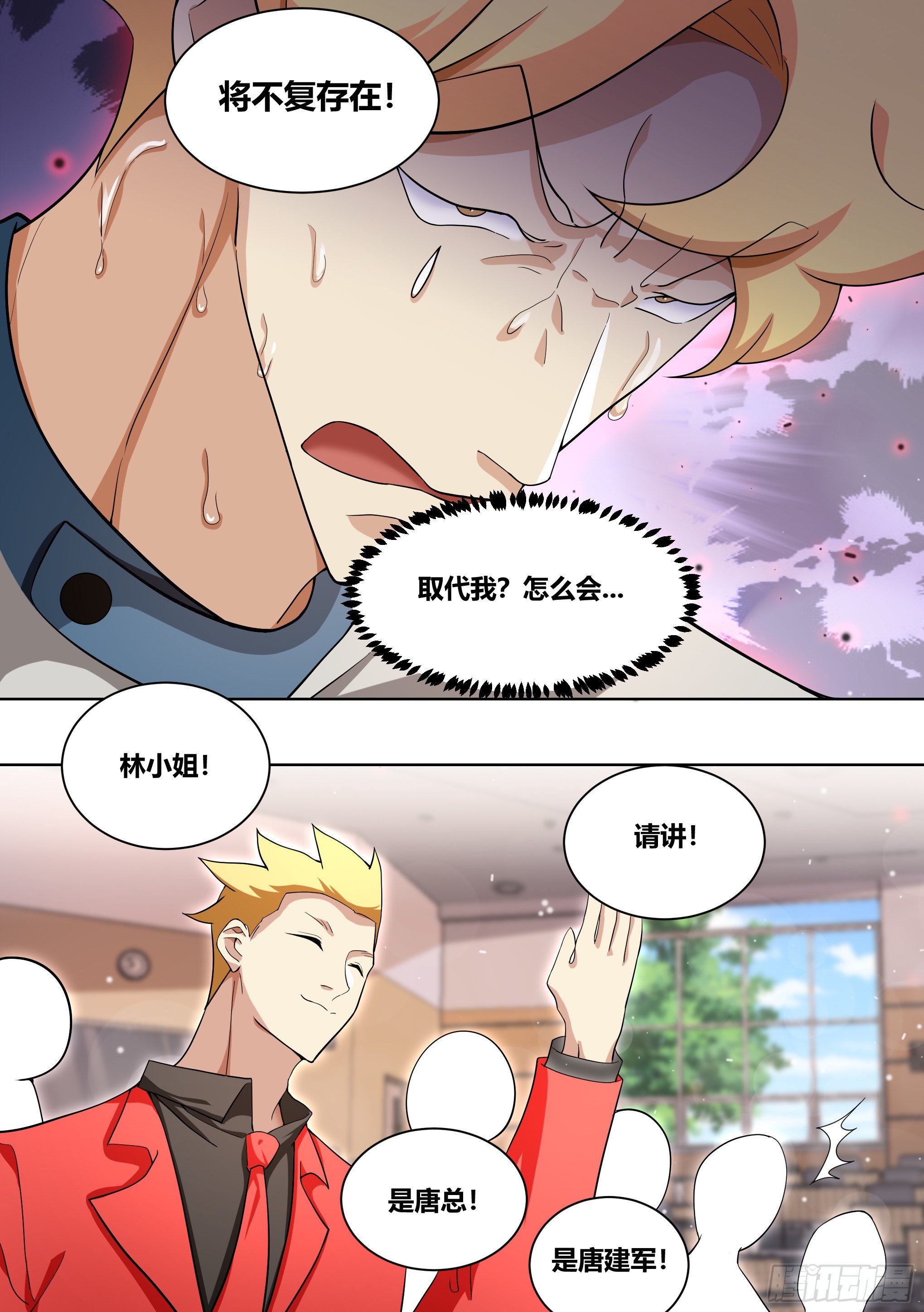 218-若有来世2