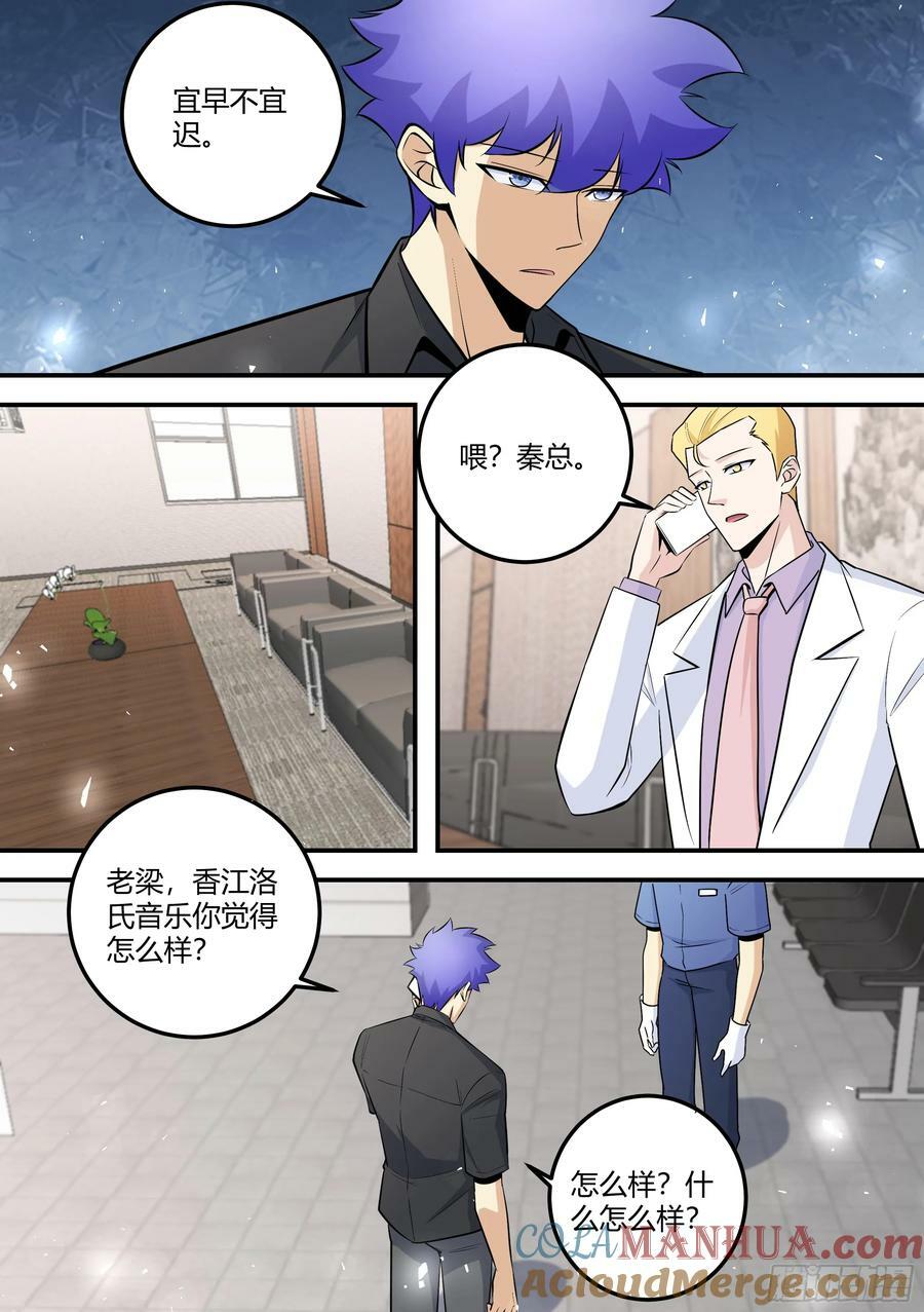 480-百密一疏8