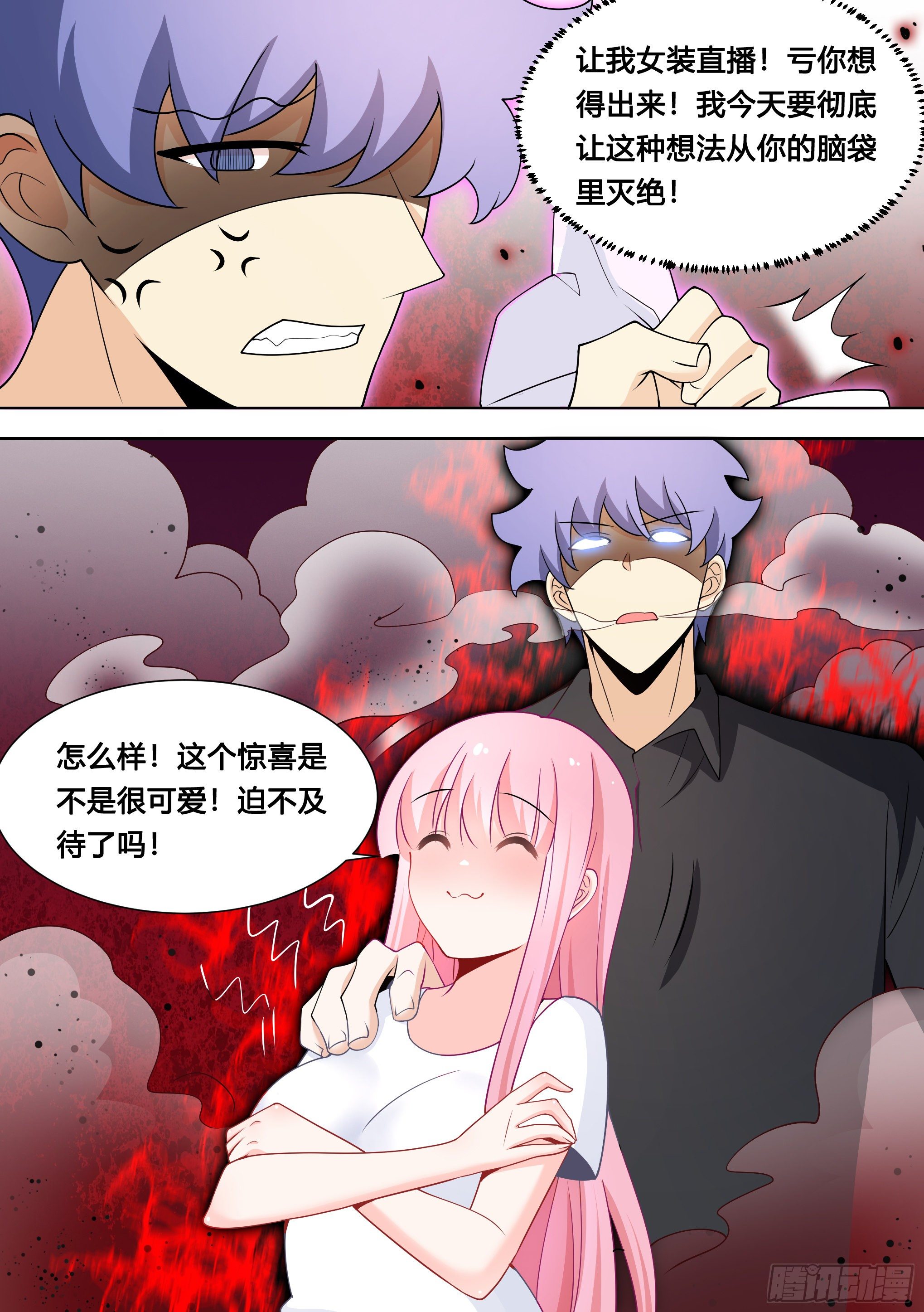 121-直播间来新人了！1