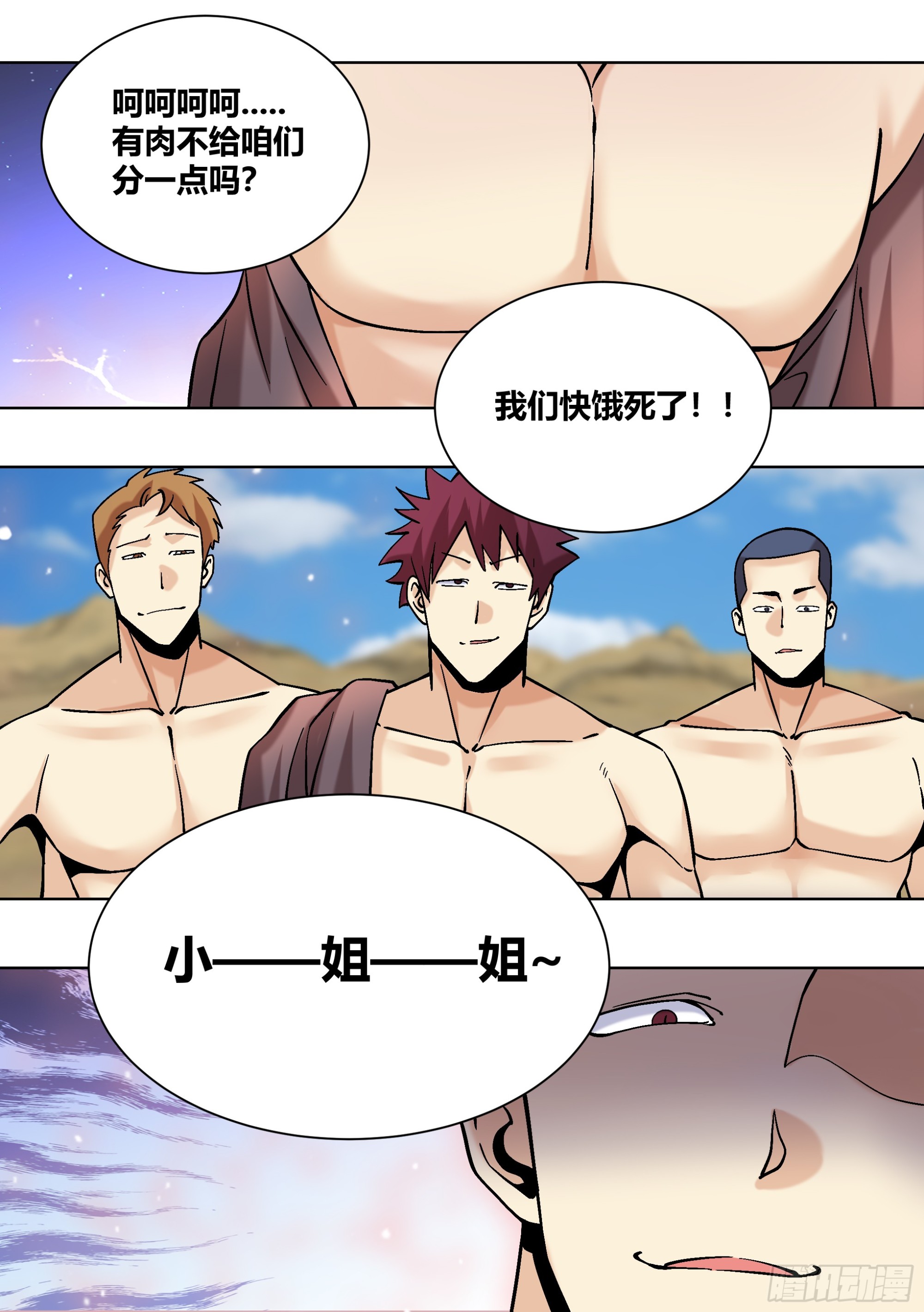420-你也太能干了吧12