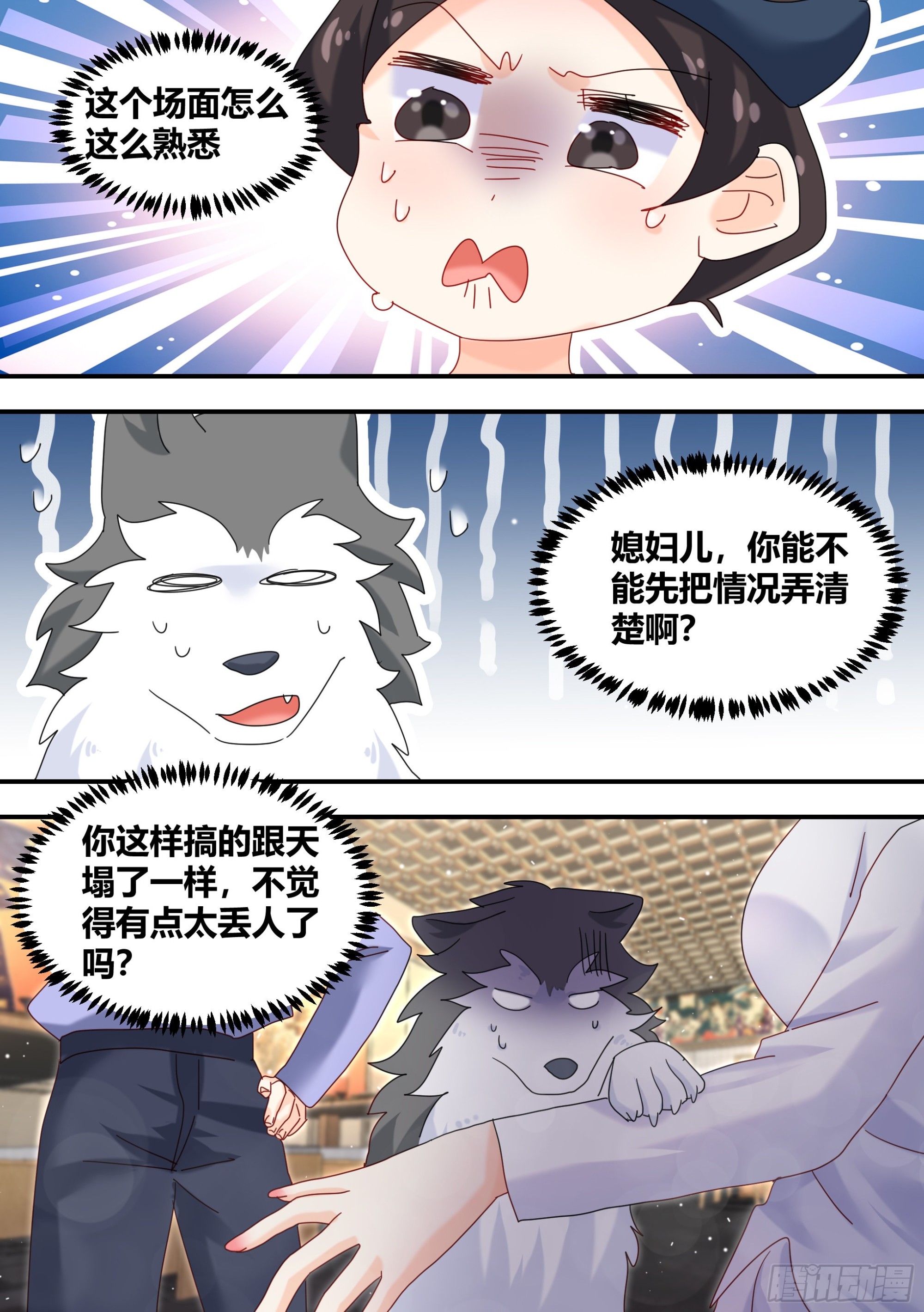 293-立功8
