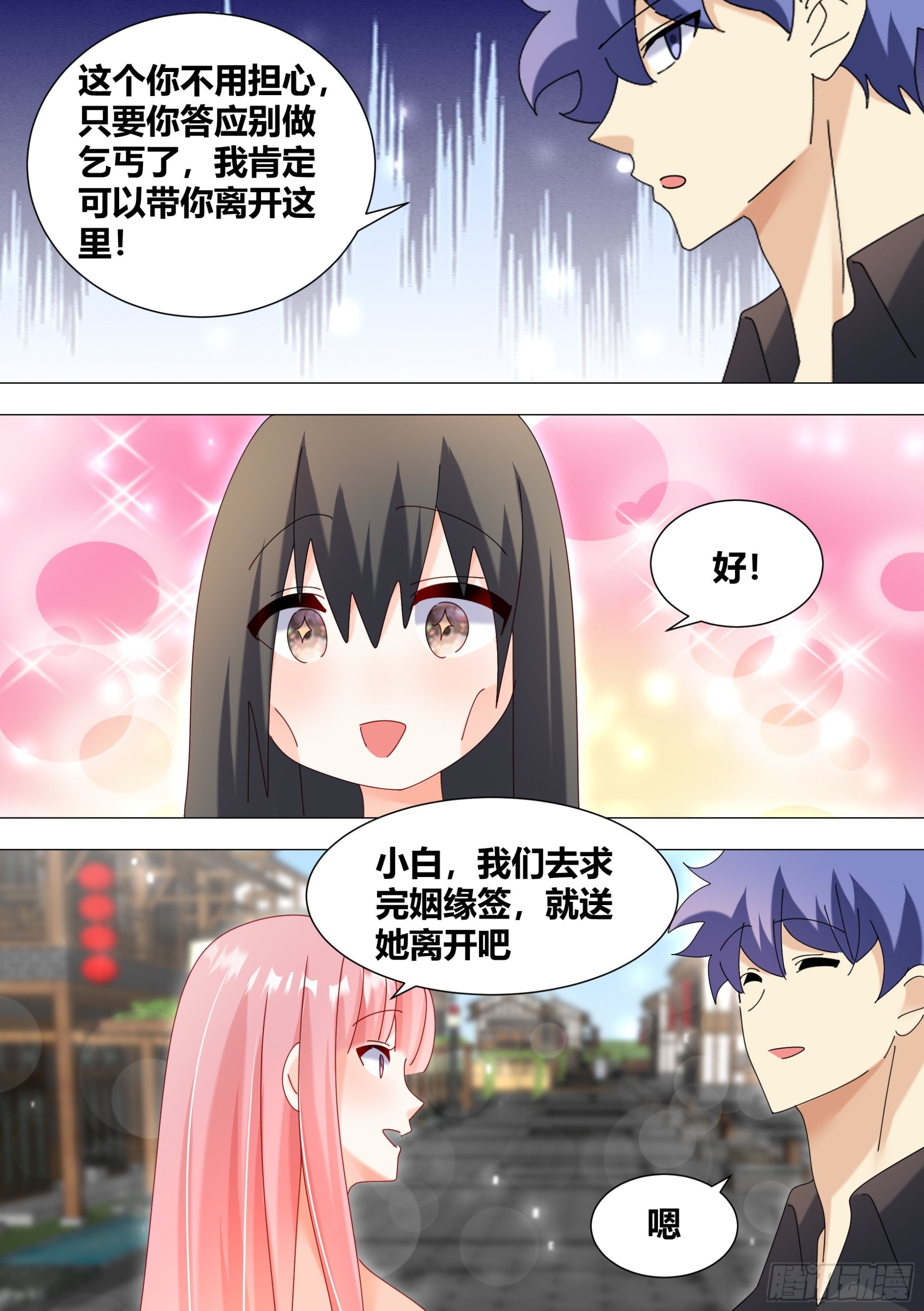 351-又遇到了这个魔鬼！？12